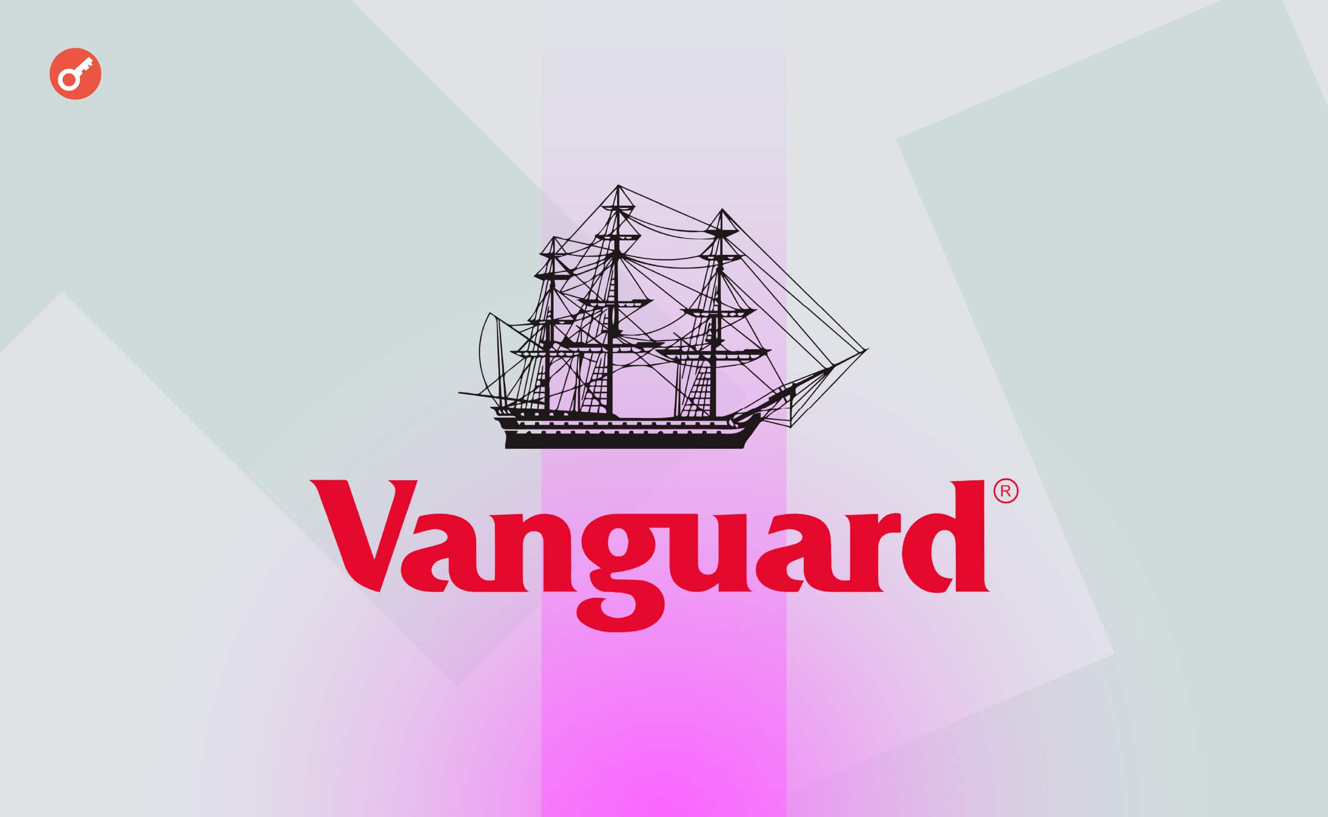 CEO Vanguard раскритиковал биткоин и отверг идею по листингу криптовалютных ETF. Заглавный коллаж новости.