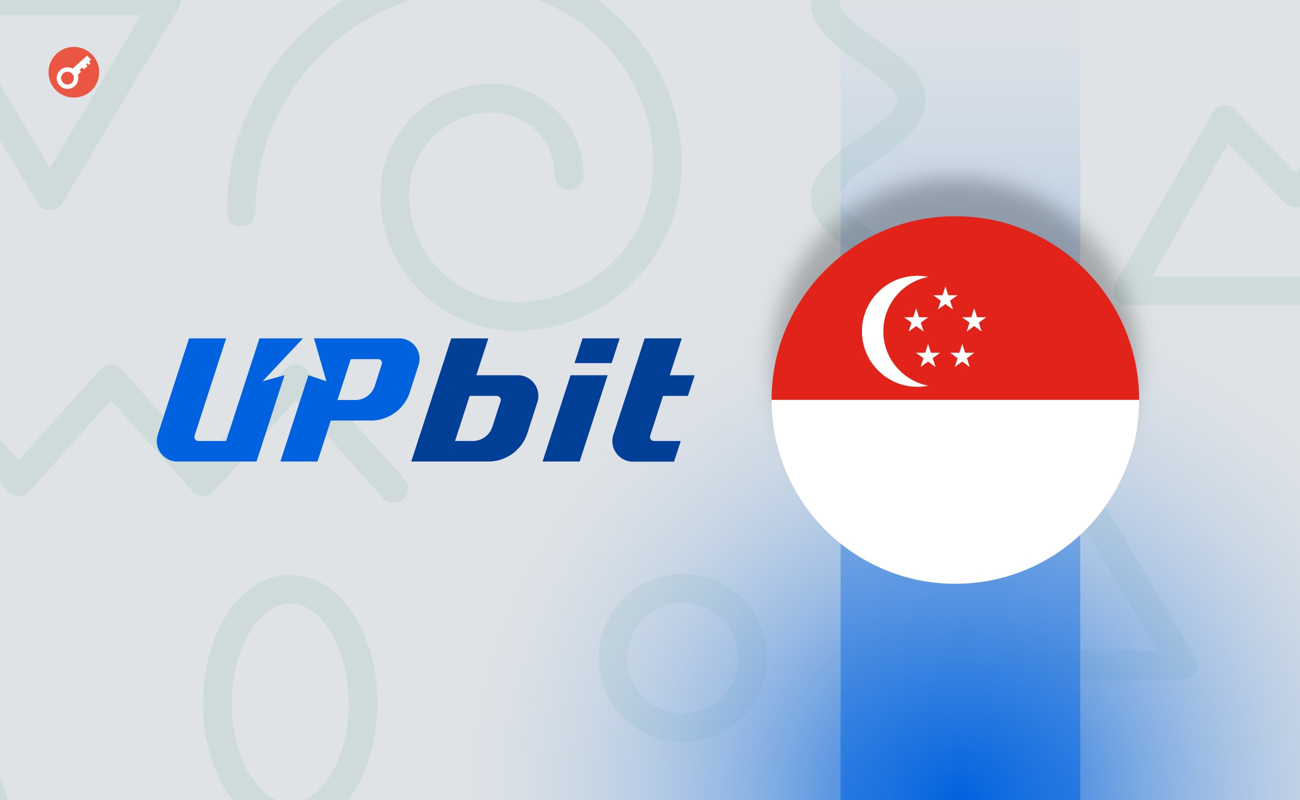Биржа Upbit получила лицензию в Сингапуре. Заглавный коллаж новости.