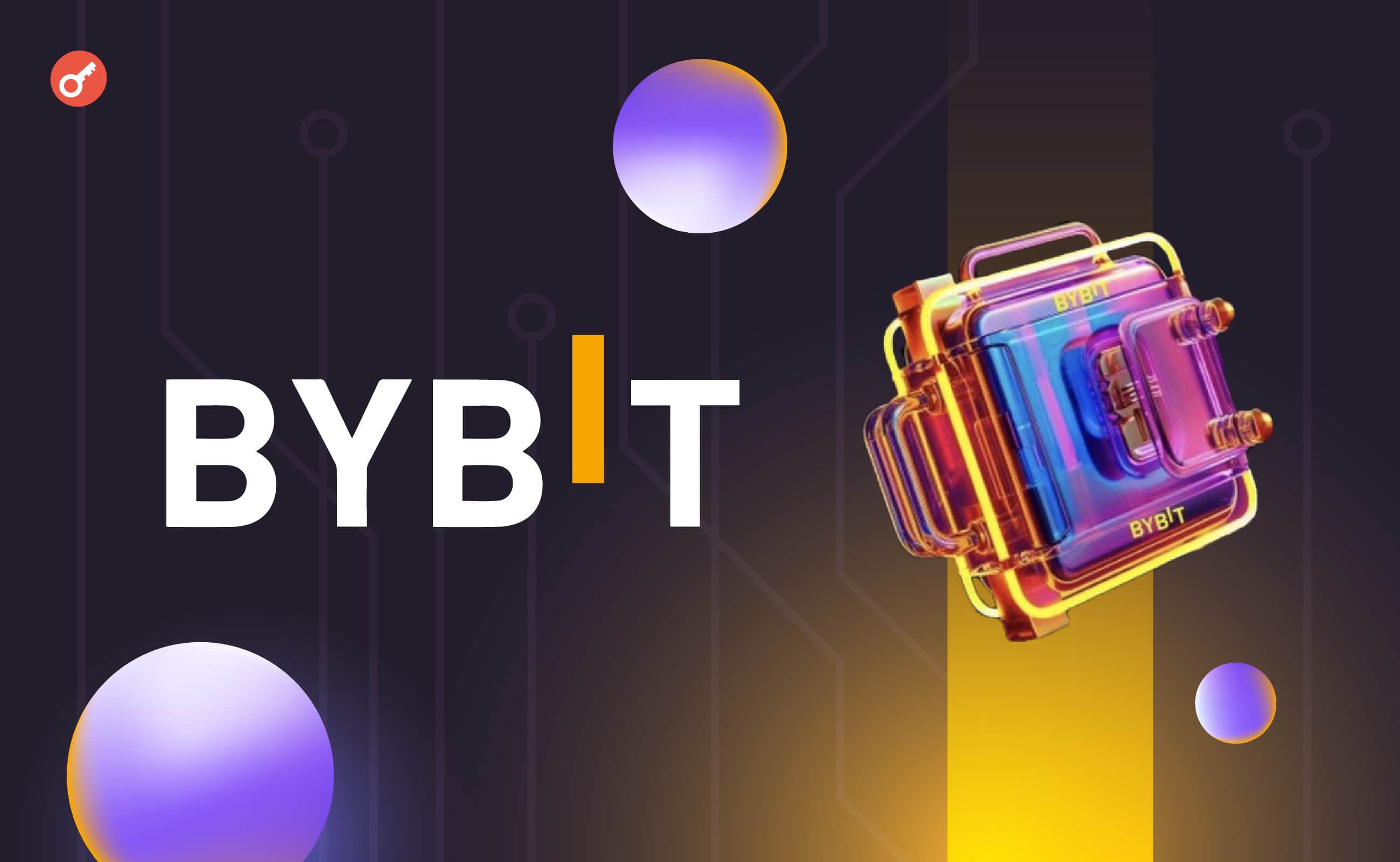 Bybit запустила кошелек без ключей на основе MPC. Заглавный коллаж новости.