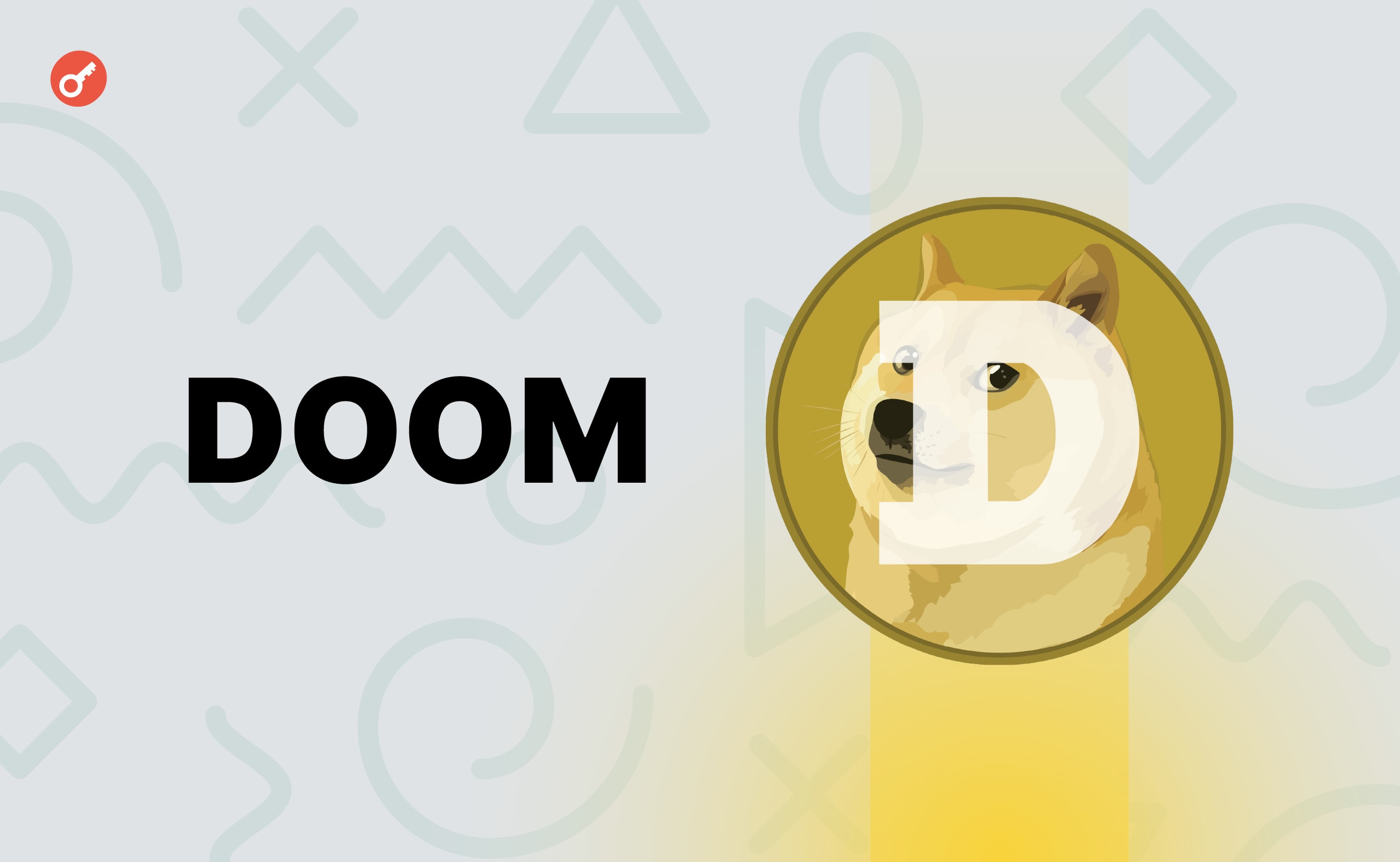 Разработчик запустил DOOM 1993 года на блокчейне Dogecoin. Заглавный коллаж новости.