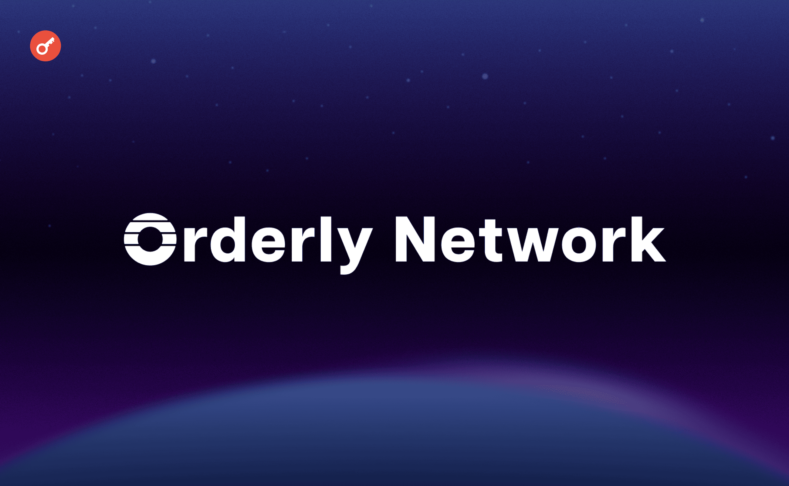 Orderly Network — взаємодія з прицілом на дроп. Головний колаж статті.