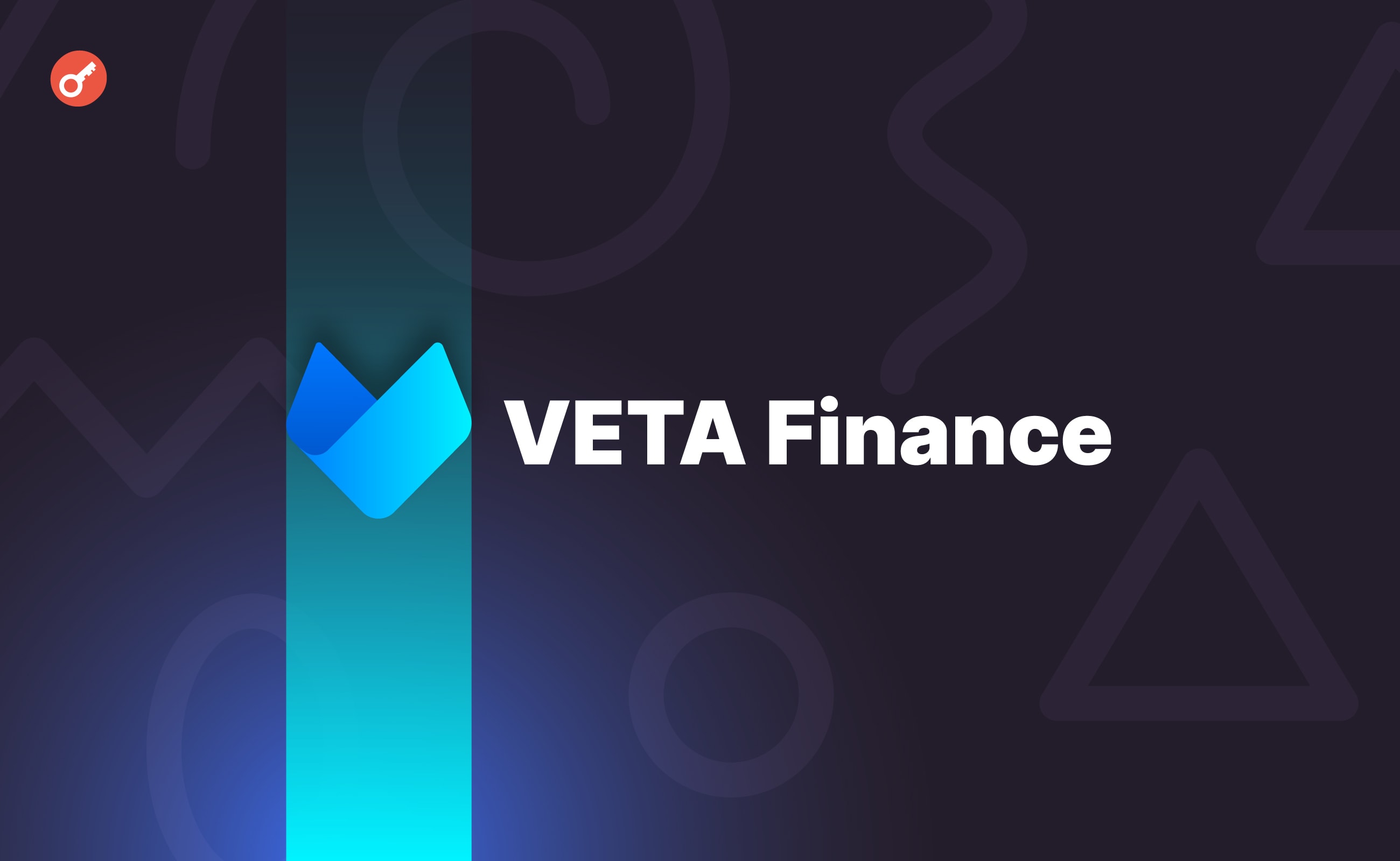 Стартап VETA Finance привлек $2,85 млн инвестиций. Заглавный коллаж новости.