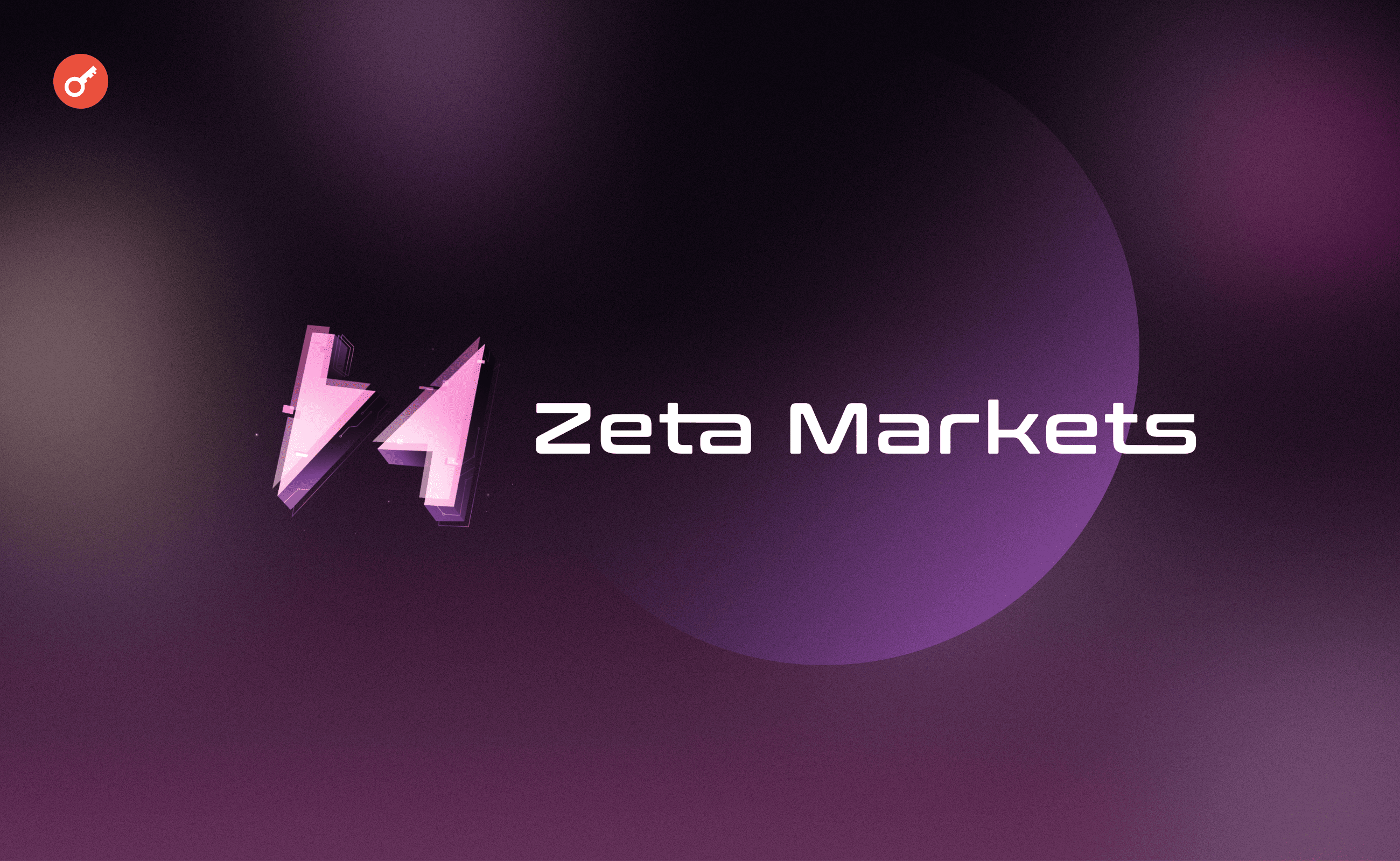 Zeta Markets — interacting with decentralized exchange. Заглавный коллаж статьи.