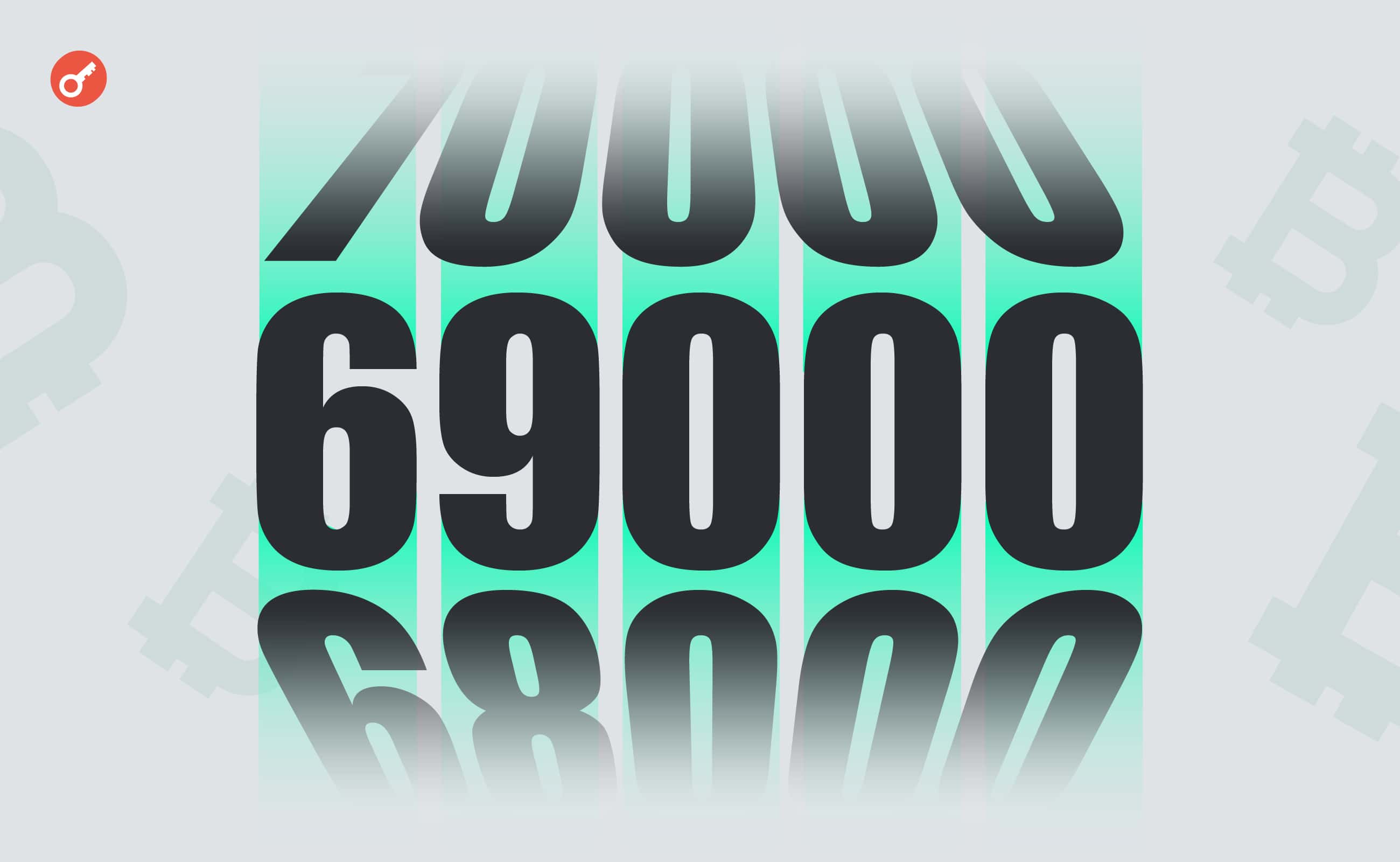 Cena bitcoina ustanowiła nowy rekord wszech czasów powyżej 69 000 USD. Główny kolaż wiadomości.