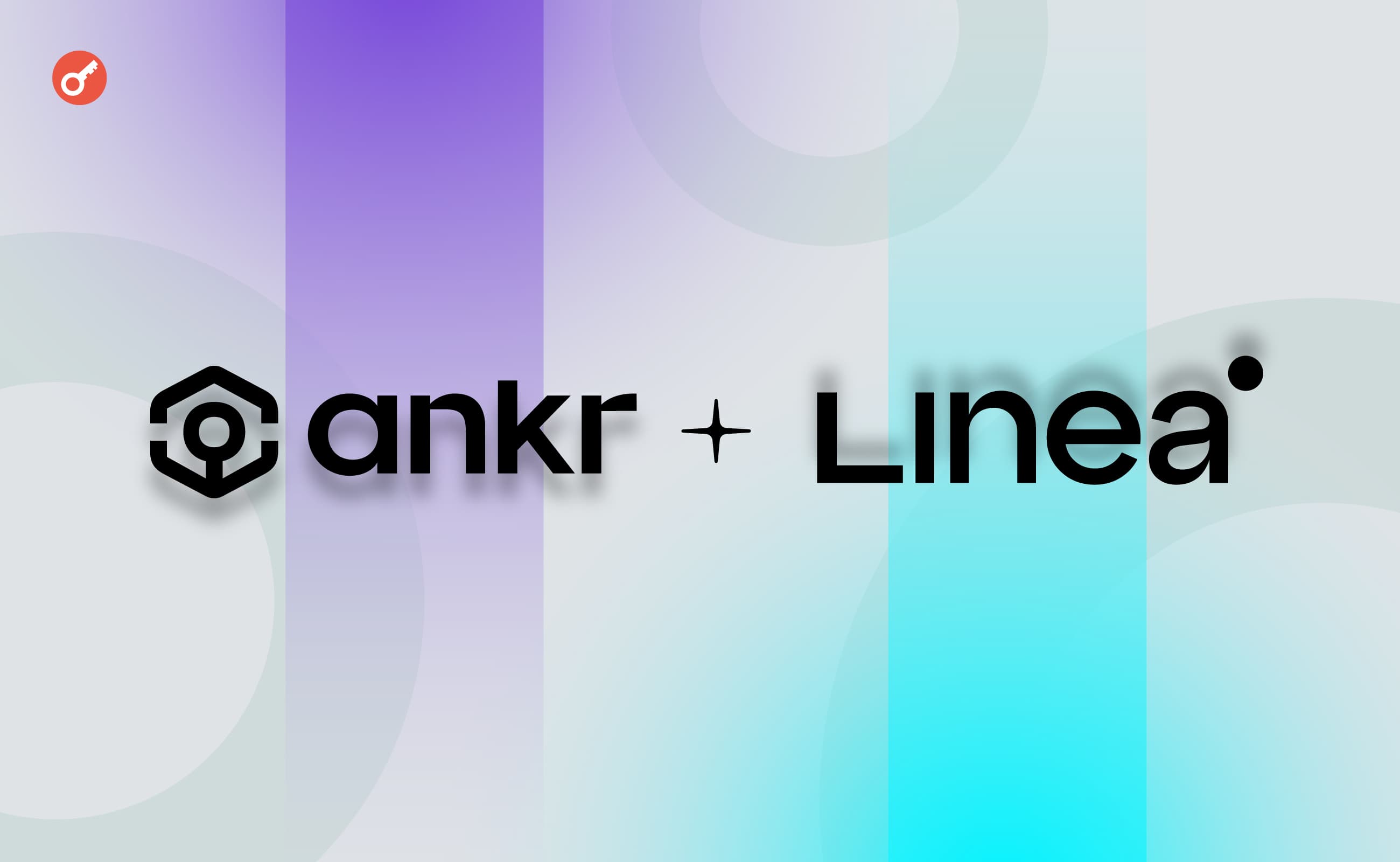 Ankr інтегрує у свій RPC-сервіс мережу Linea від Consensys. Головний колаж новини.