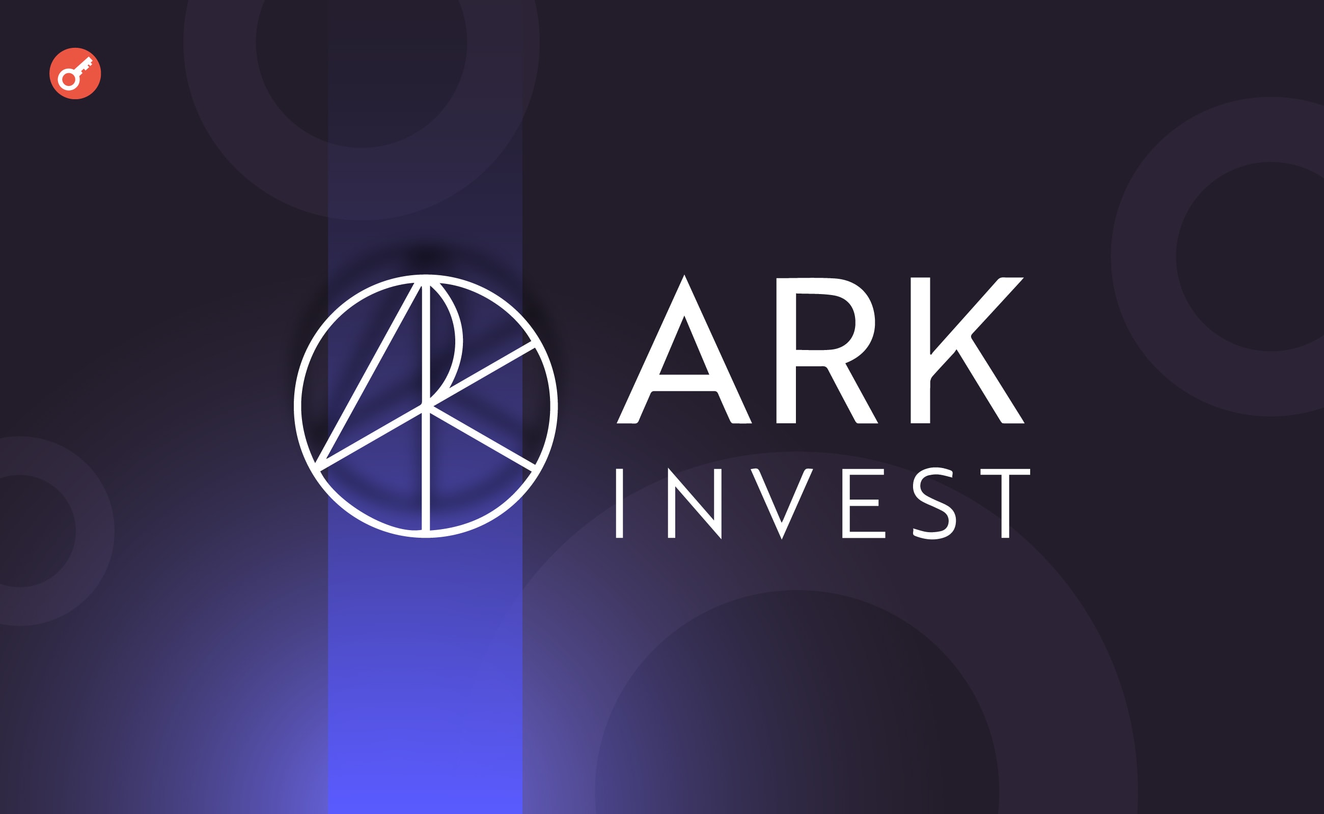 Ark Invest продала акции Coinbase на почти $50 млн. Заглавный коллаж новости.