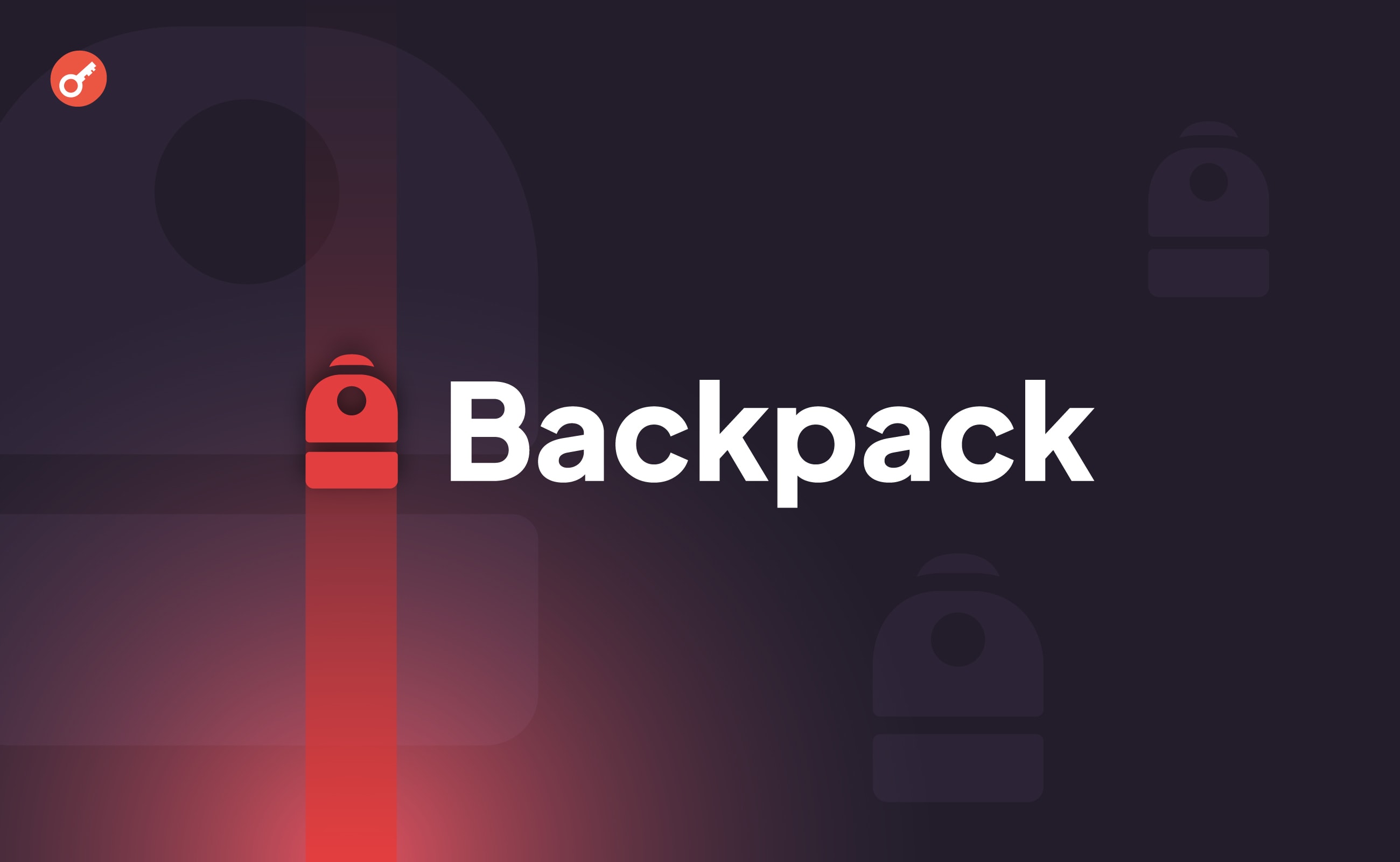 Команда Backpack объявила о раздаче 27 млн W. Заглавный коллаж новости.