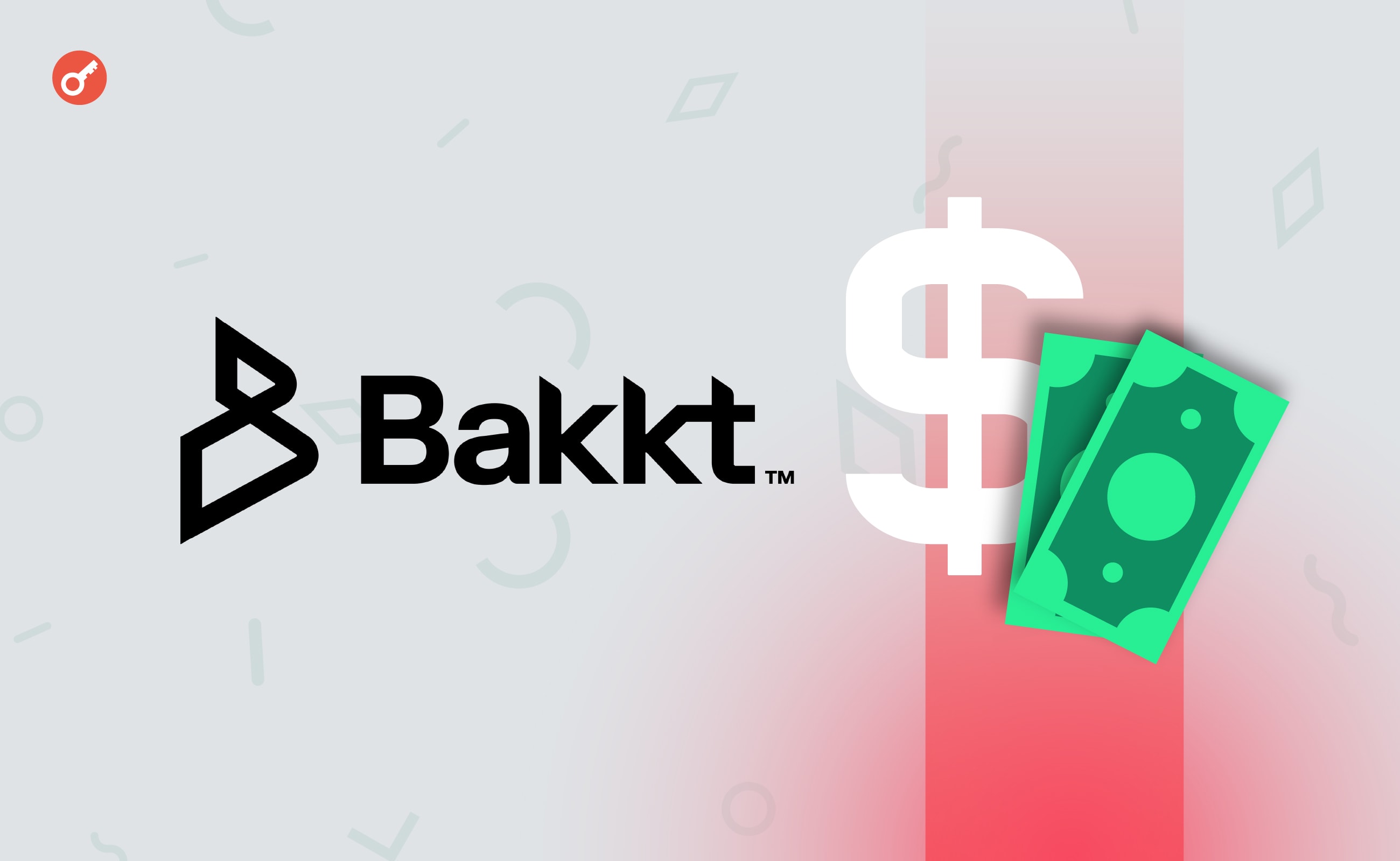 Платформа Bakkt заявила о финансовых проблемах. Заглавный коллаж новости.