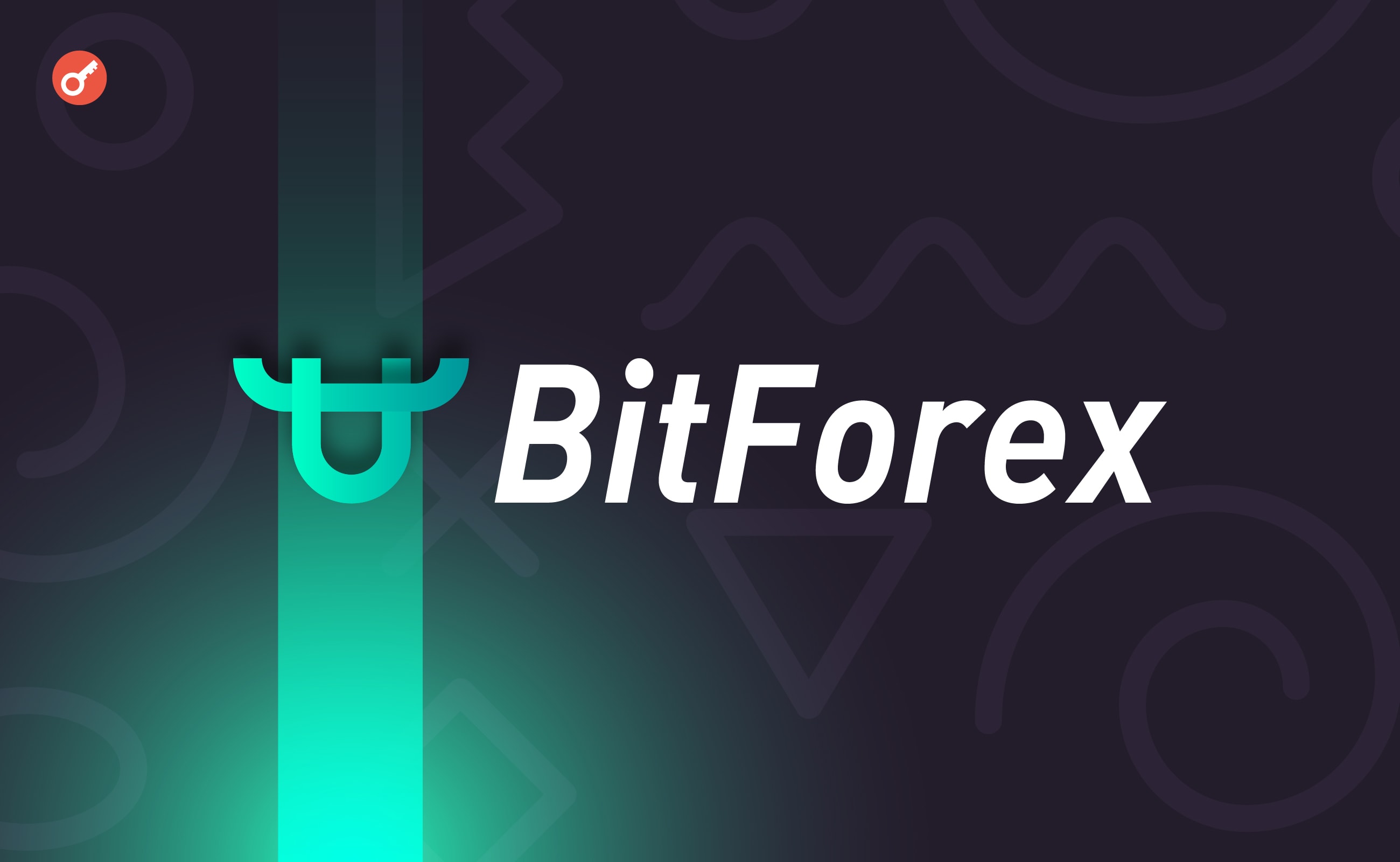Эксперт указал на возможность взлома биржи BitForex. Заглавный коллаж новости.