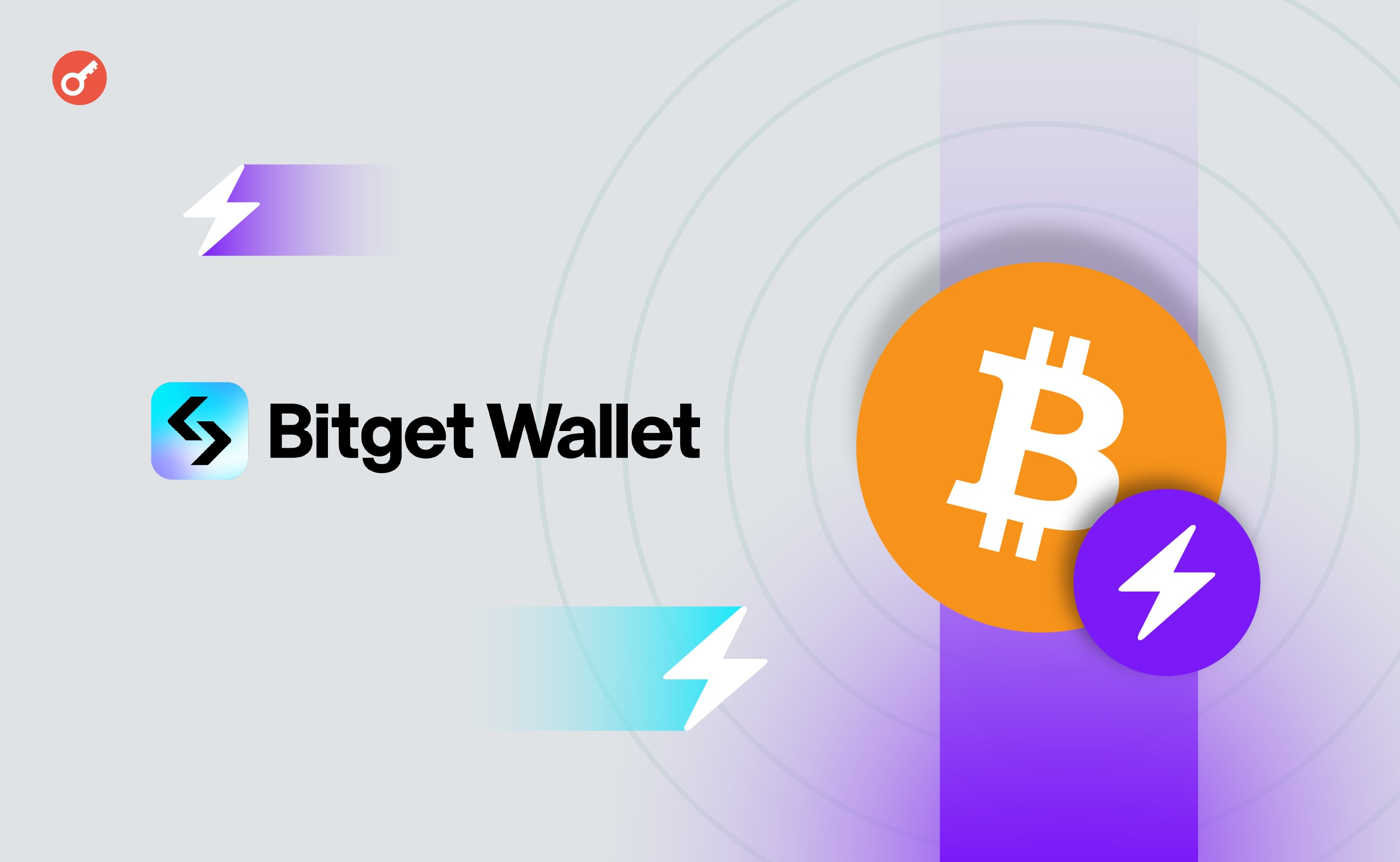 Bitget Wallet додав підтримку ARC-20 і Lightning Network. Головний колаж новини.