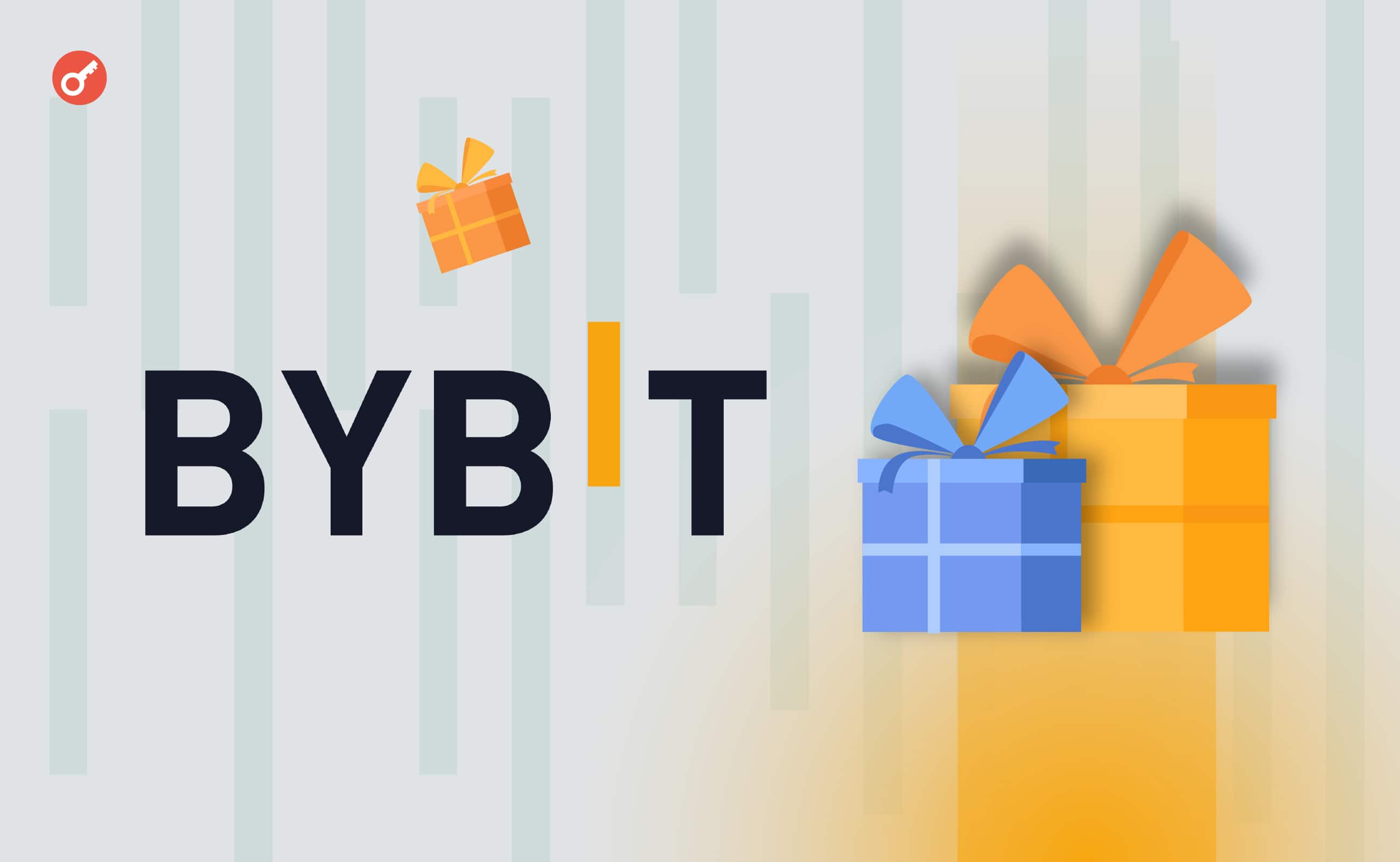 Bybit запустила центр аірдропів. Головний колаж новини.