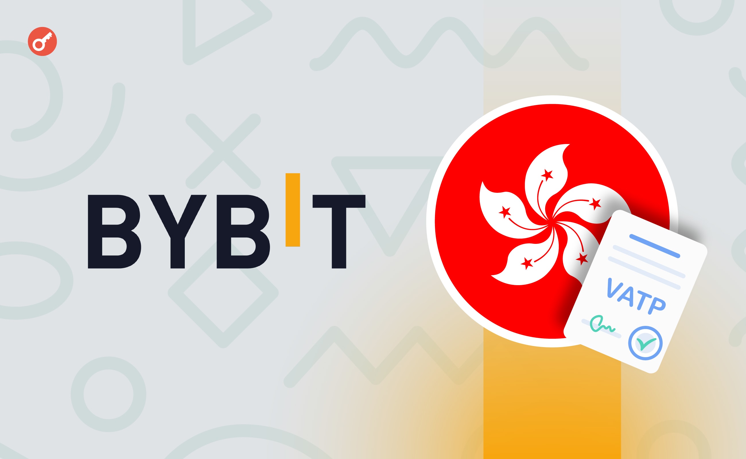 Регулятор Гонконга внес 11 продуктов биржи Bybit в перечень подозрительных инвестиций. Заглавный коллаж новости.