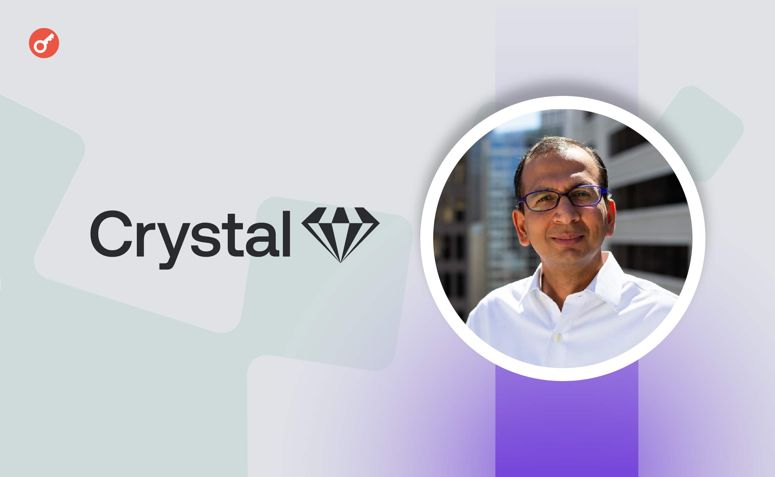 Навин Гупта из Ripple стал новым CEO Crystal. Заглавный коллаж новости.