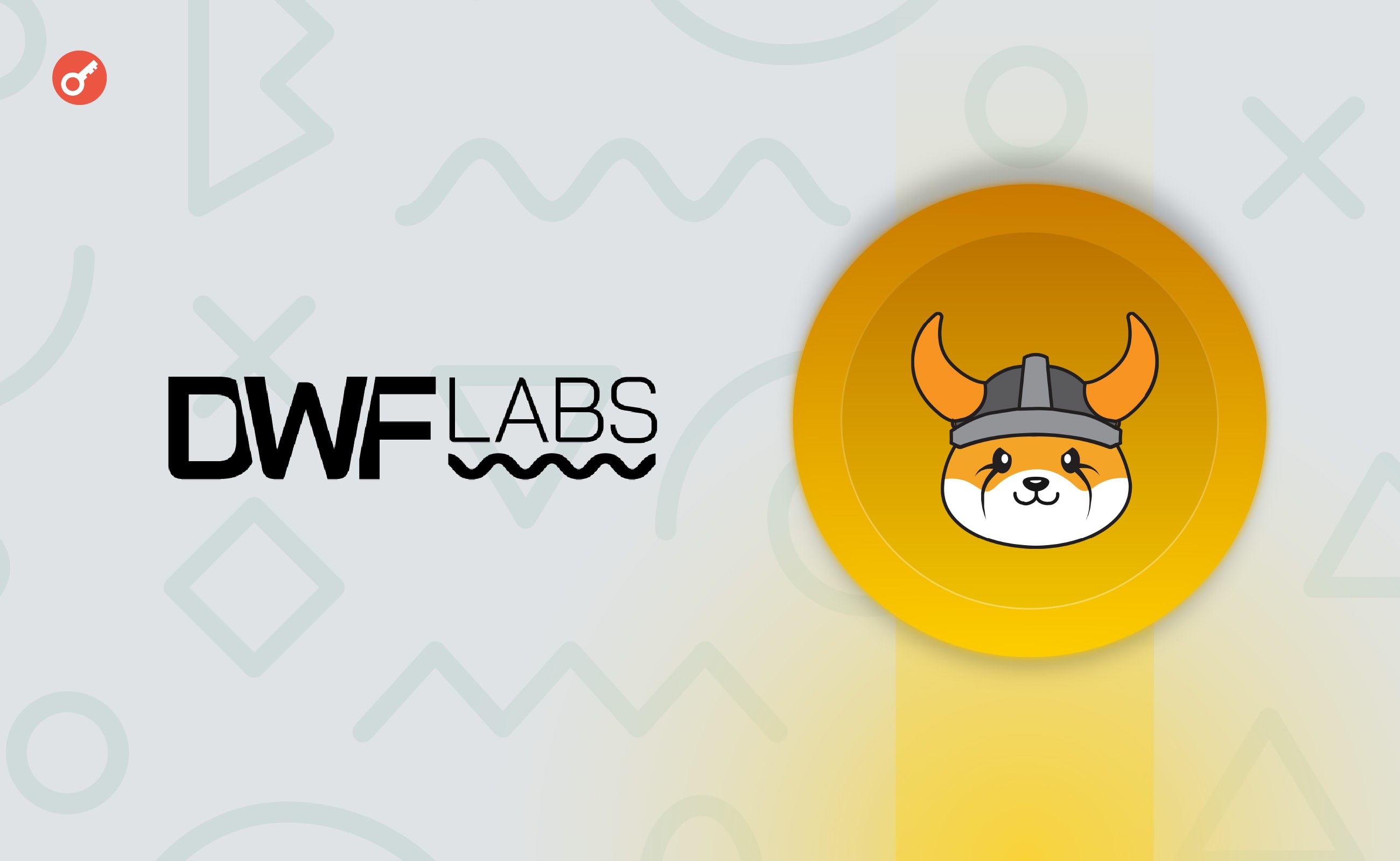 DWF Labs приобретет токены FLOKI на $10 млн. Заглавный коллаж новости.