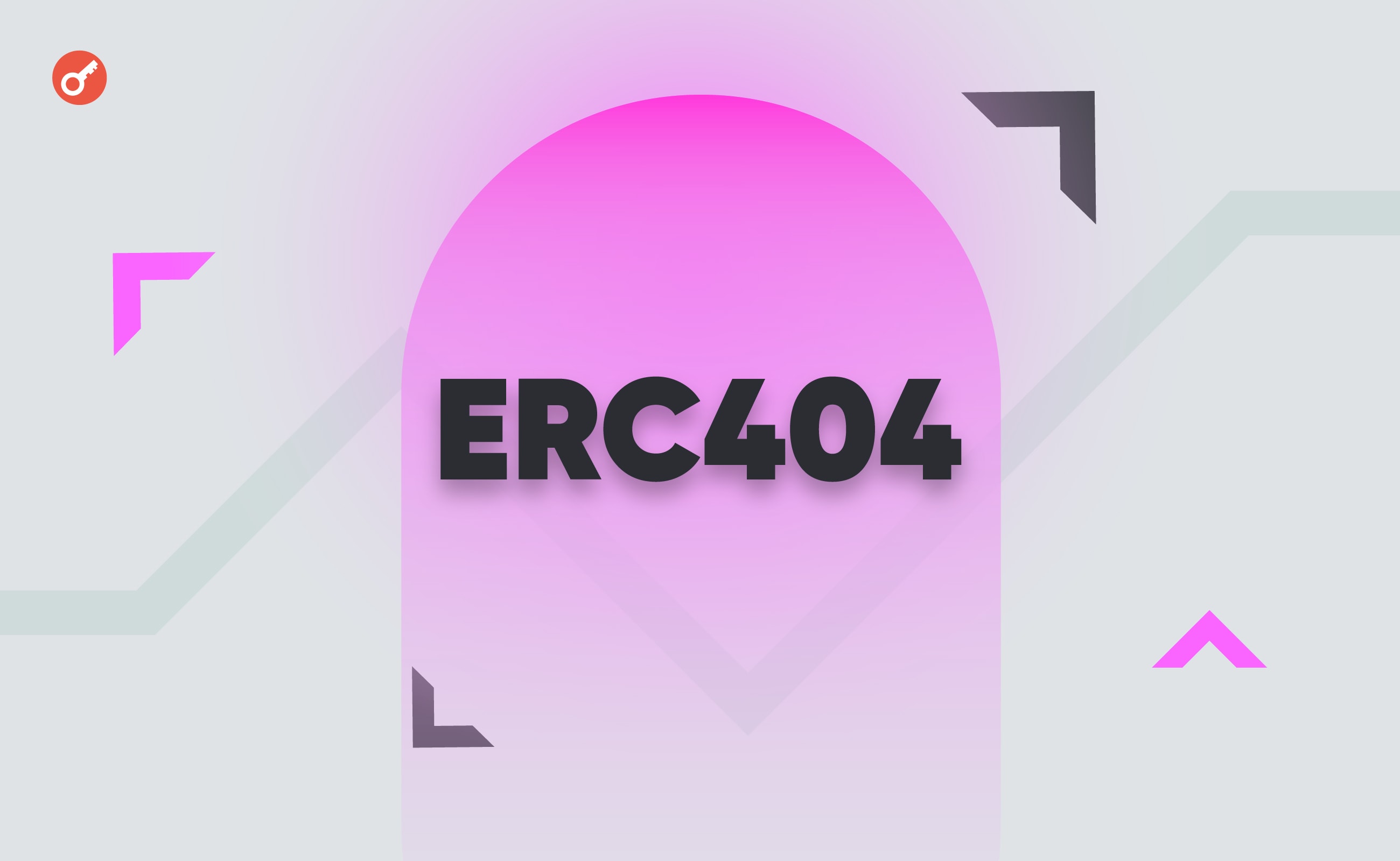 Разработчики представили альтернативу ERC-404 с низкой комиссией. Заглавный коллаж новости.