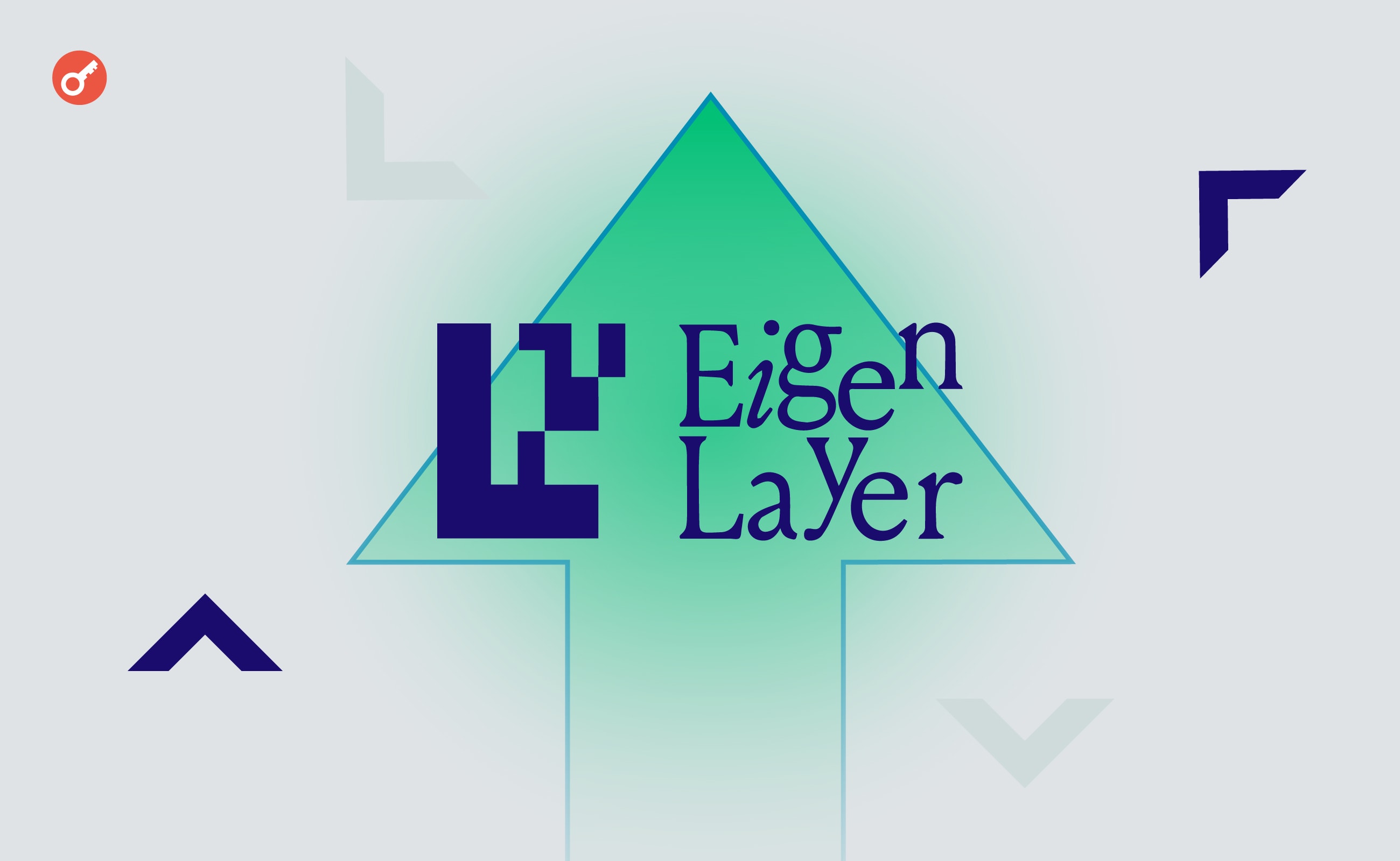 Протокол EigenLayer оголосив про розгортання мейннету і запуск EigenDA. Головний колаж новини.