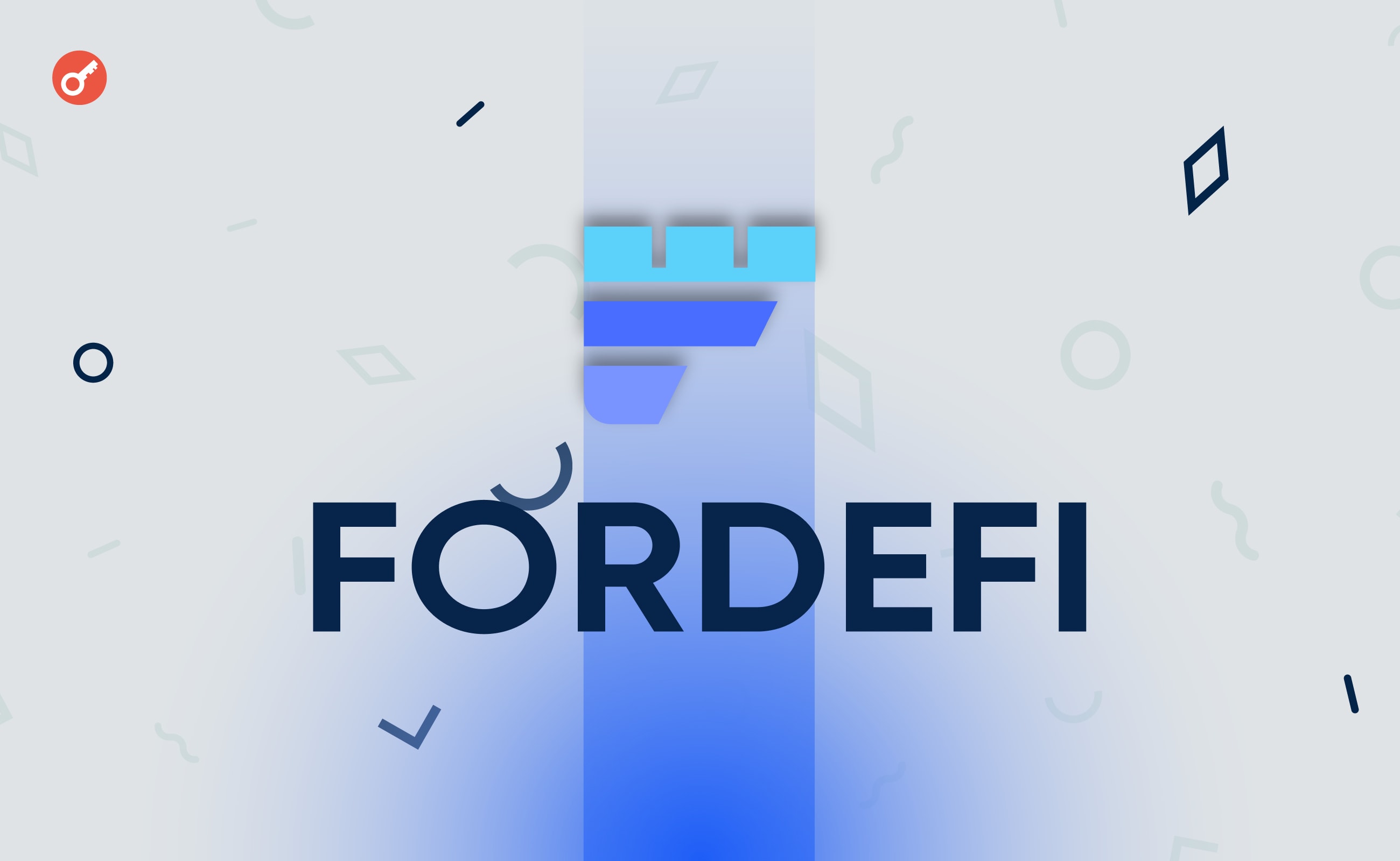 Криптокошелек Fordefi привлек $10 млн инвестиций. Заглавный коллаж новости.