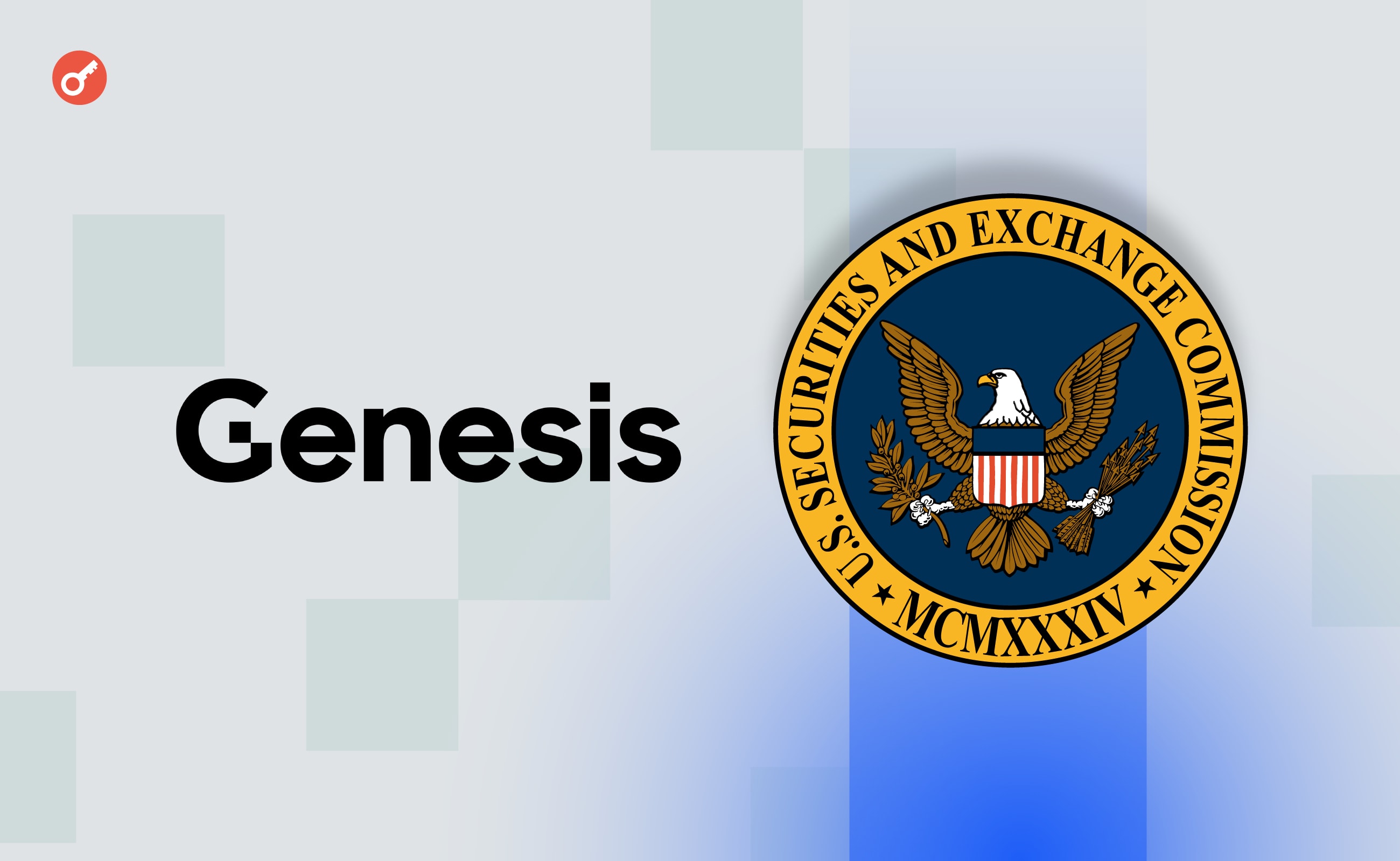 Genesis пошла на сделку с SEC. Компания выплатит $21 млн штрафа. Заглавный коллаж новости.