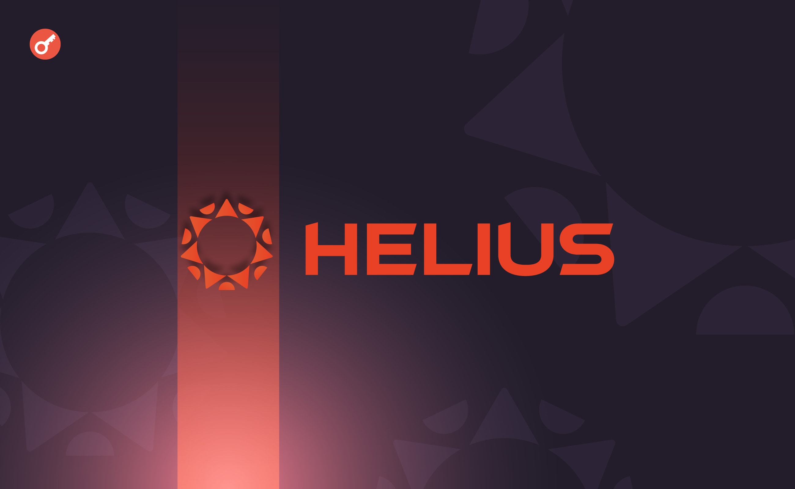 Платформа для разработчиков Helius привлекла $9,5 млн инвестиций. Заглавный коллаж новости.