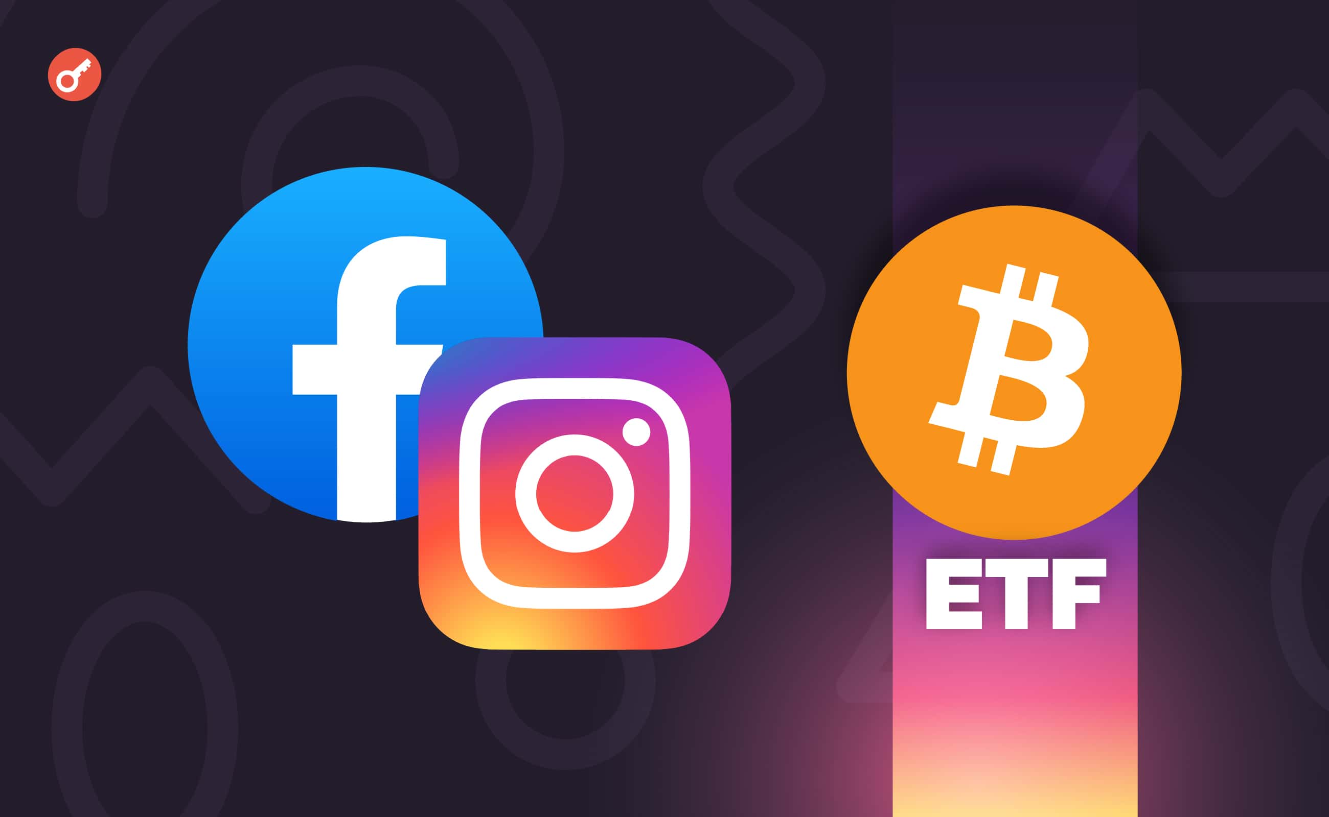 В Facebook и Instagram могут разрешить рекламу биткоин-ETF. Заглавный коллаж новости.