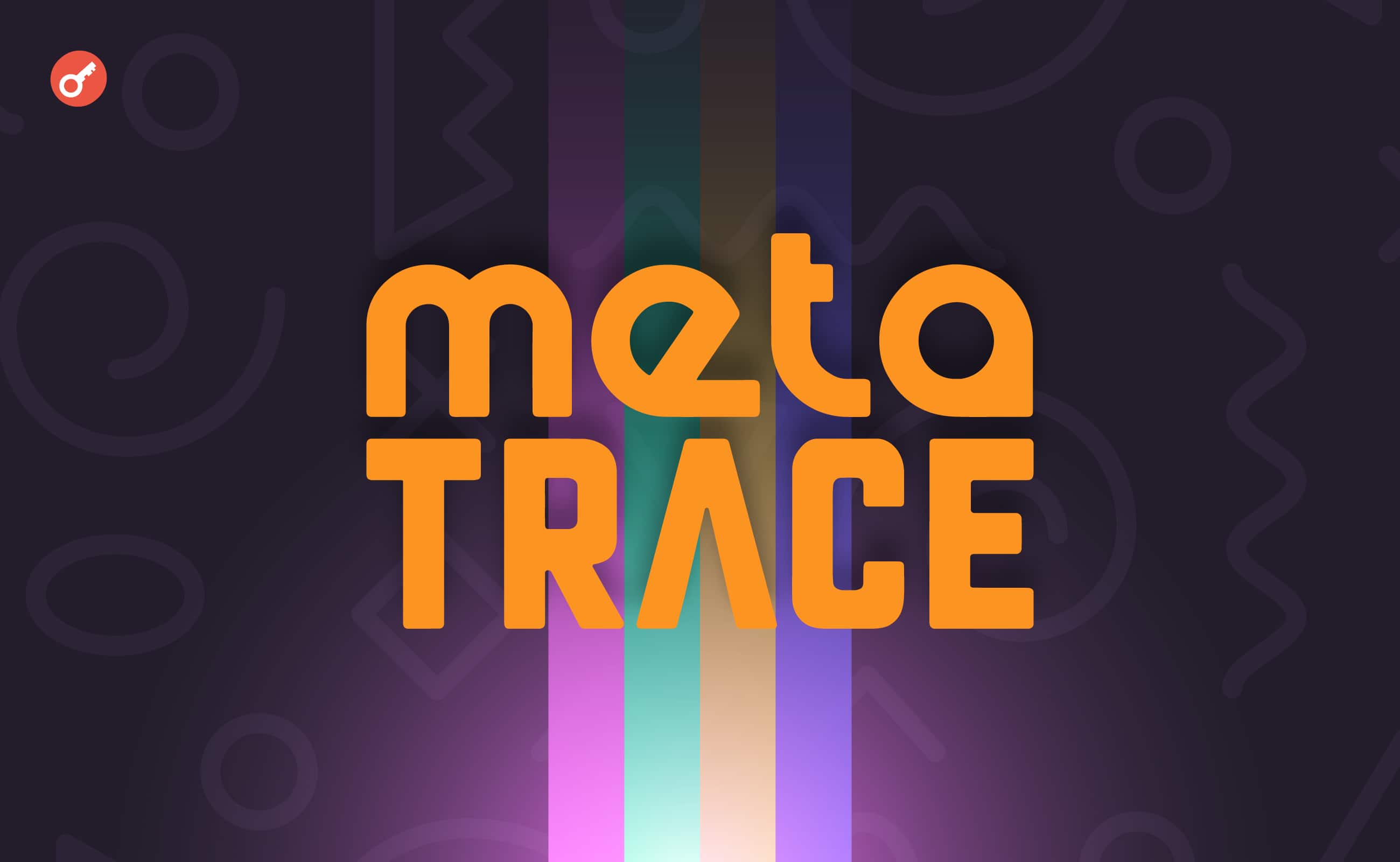GameFi-проєкт MetaTrace отримав ліцензію в ОАЕ і відкрив раунд інвестицій на $25 млн. Головний колаж новини.