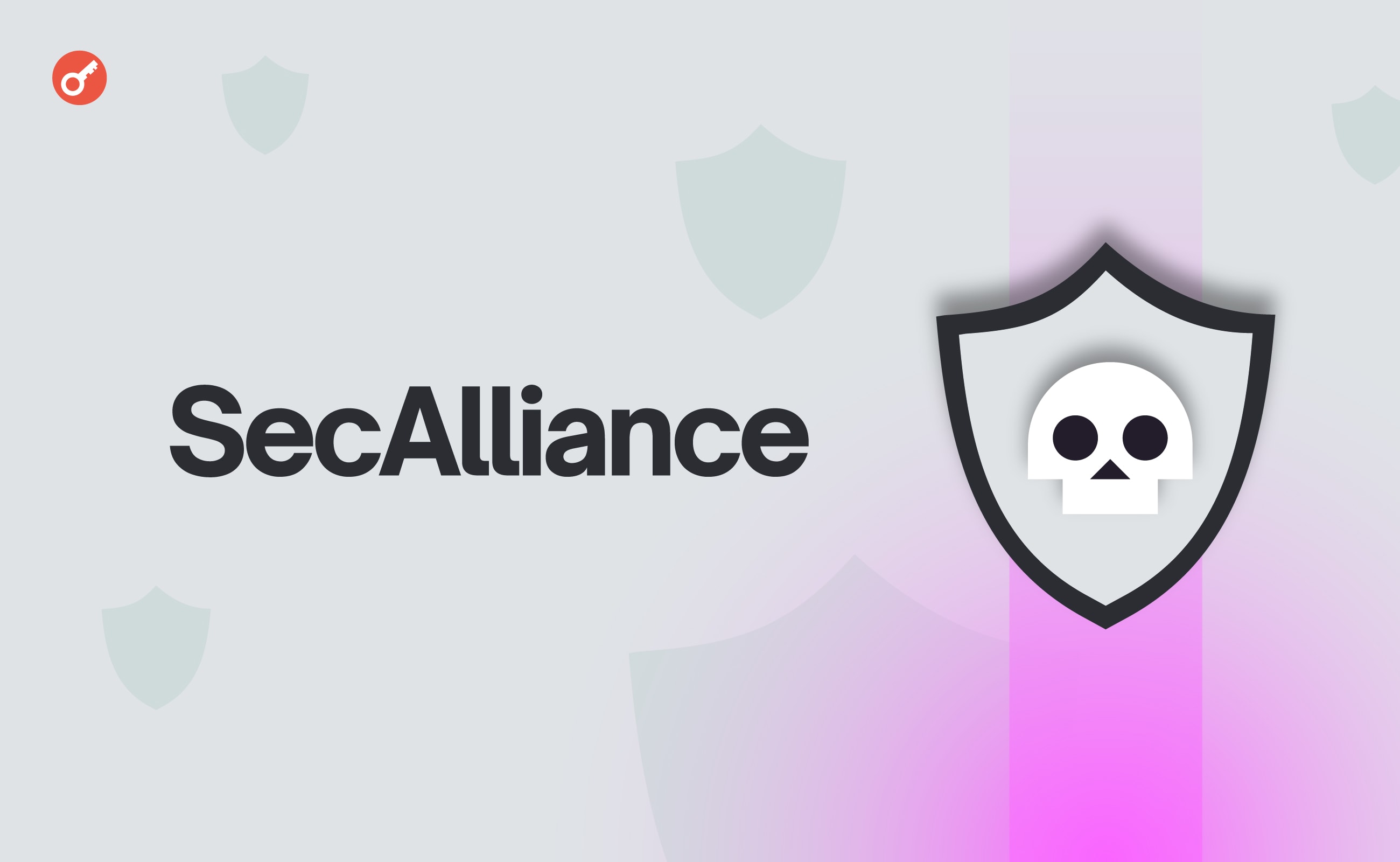 В США создали организацию Security Alliance для борьбы с хакерами. Заглавный коллаж новости.