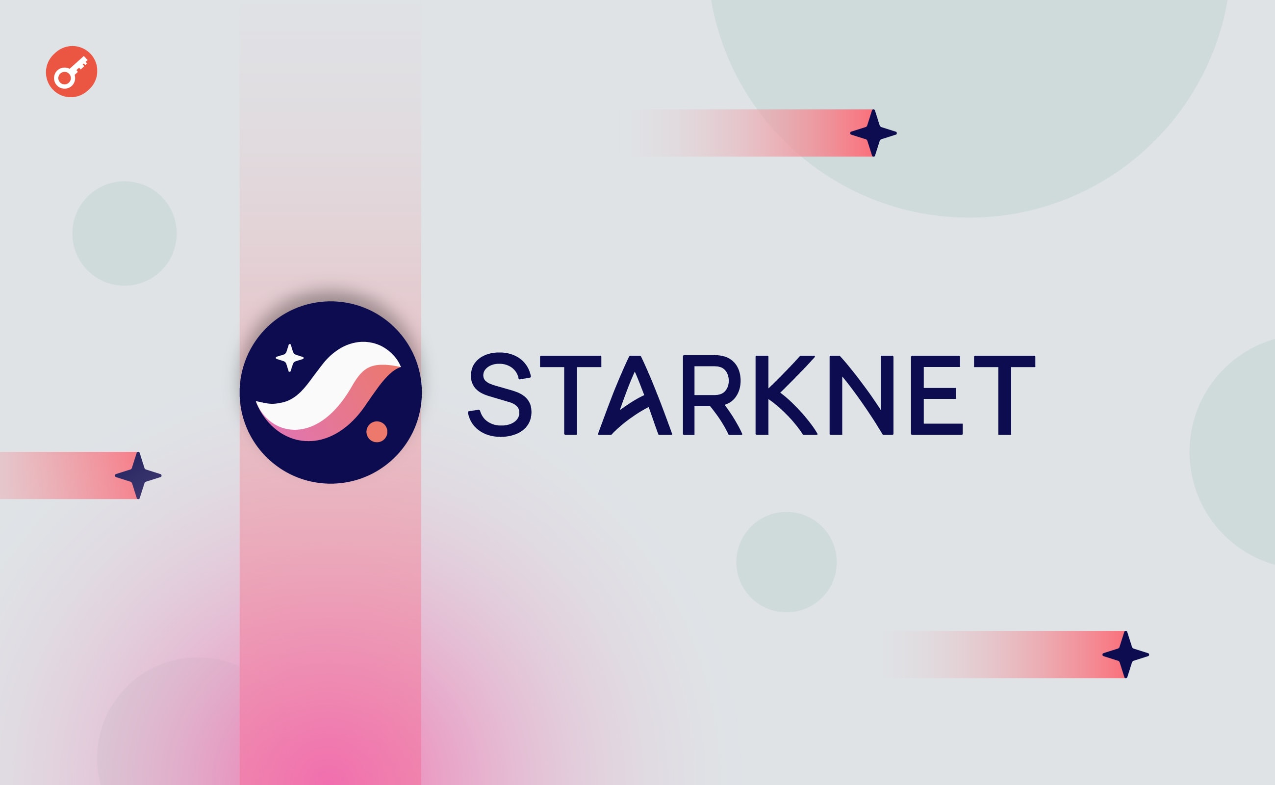 Starknet Foundation запустила программу грантов на $5 млн. Заглавный коллаж новости.