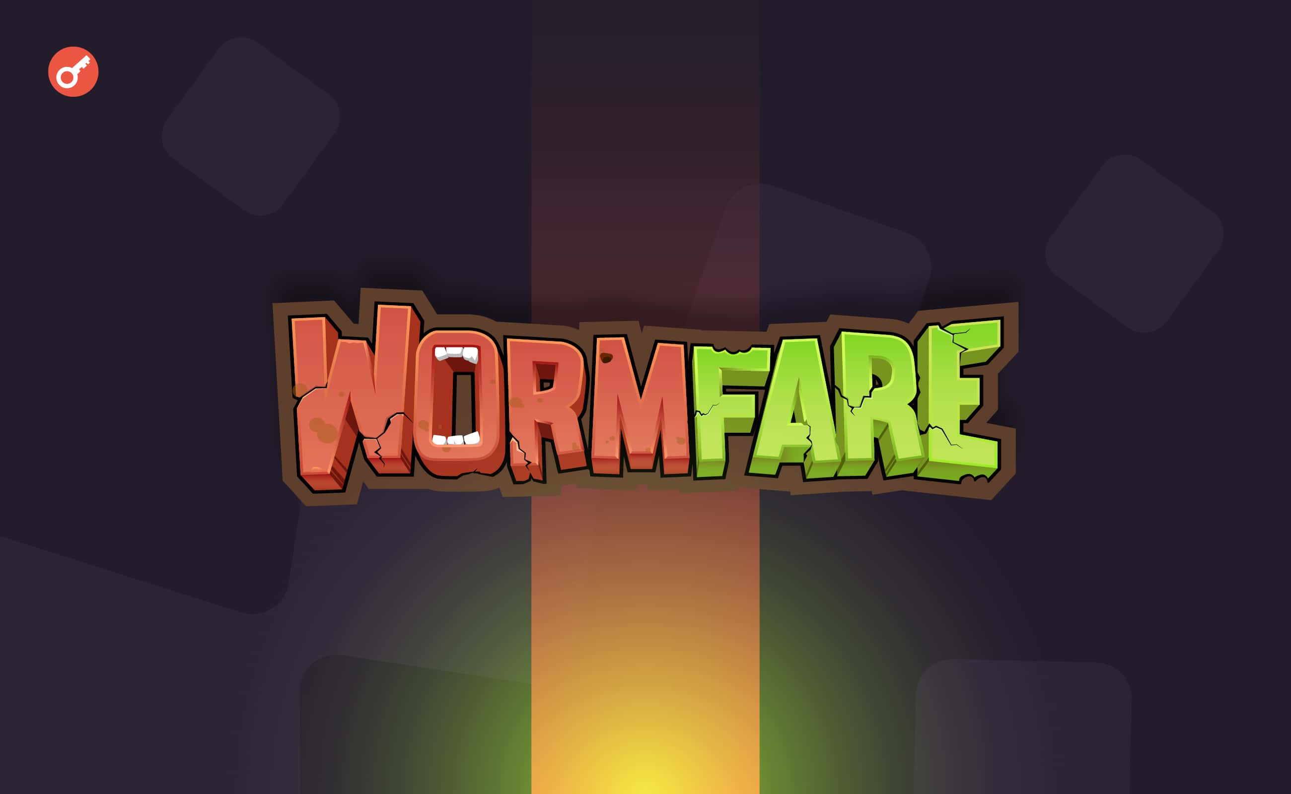 Wormfare объявил о запуске вознаграждаемой активности. Заглавный коллаж новости.