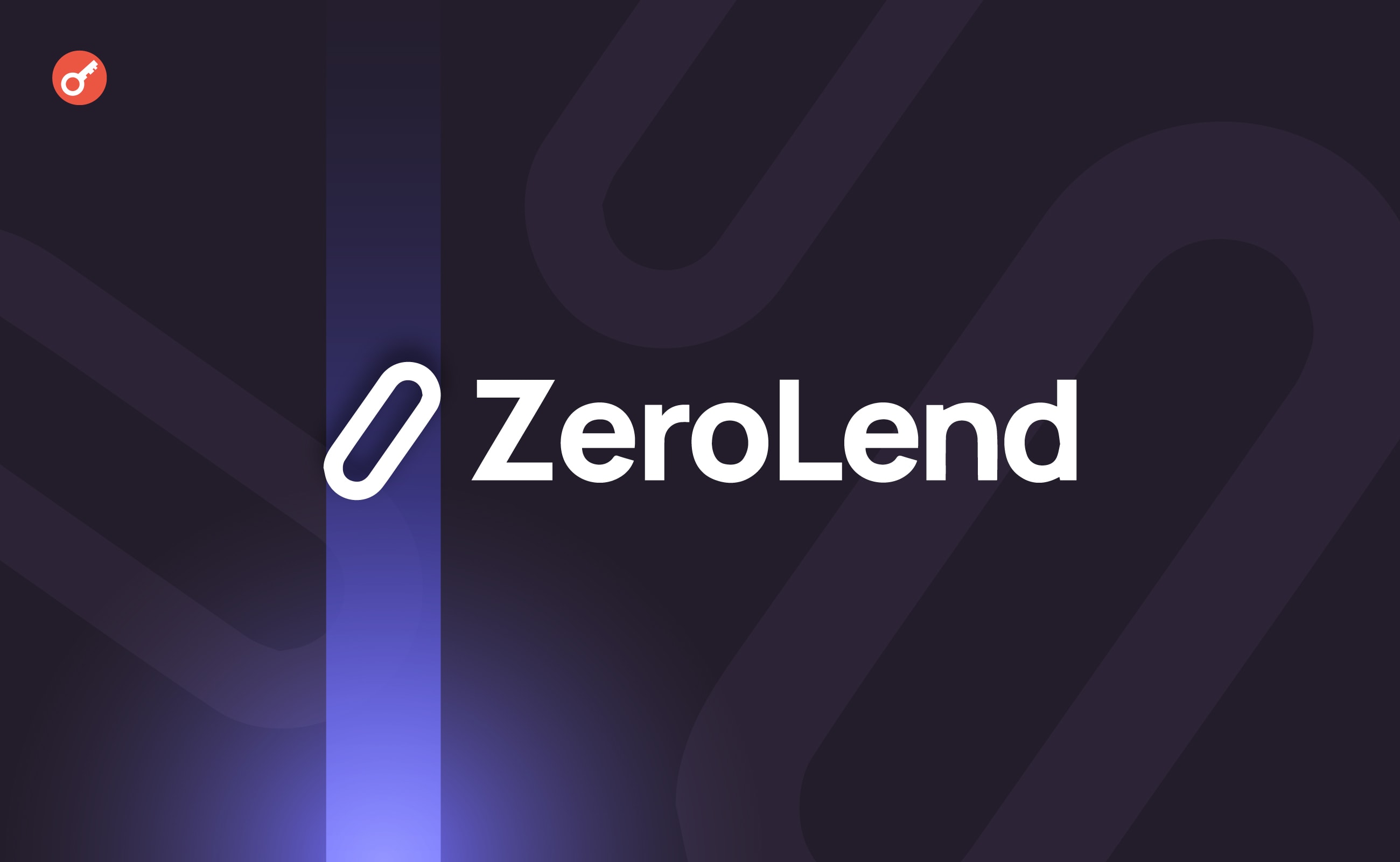 DeFi-протокол ZeroLend привлек $3 млн инвестиций и анонсировал запуск токена. Заглавный коллаж новости.