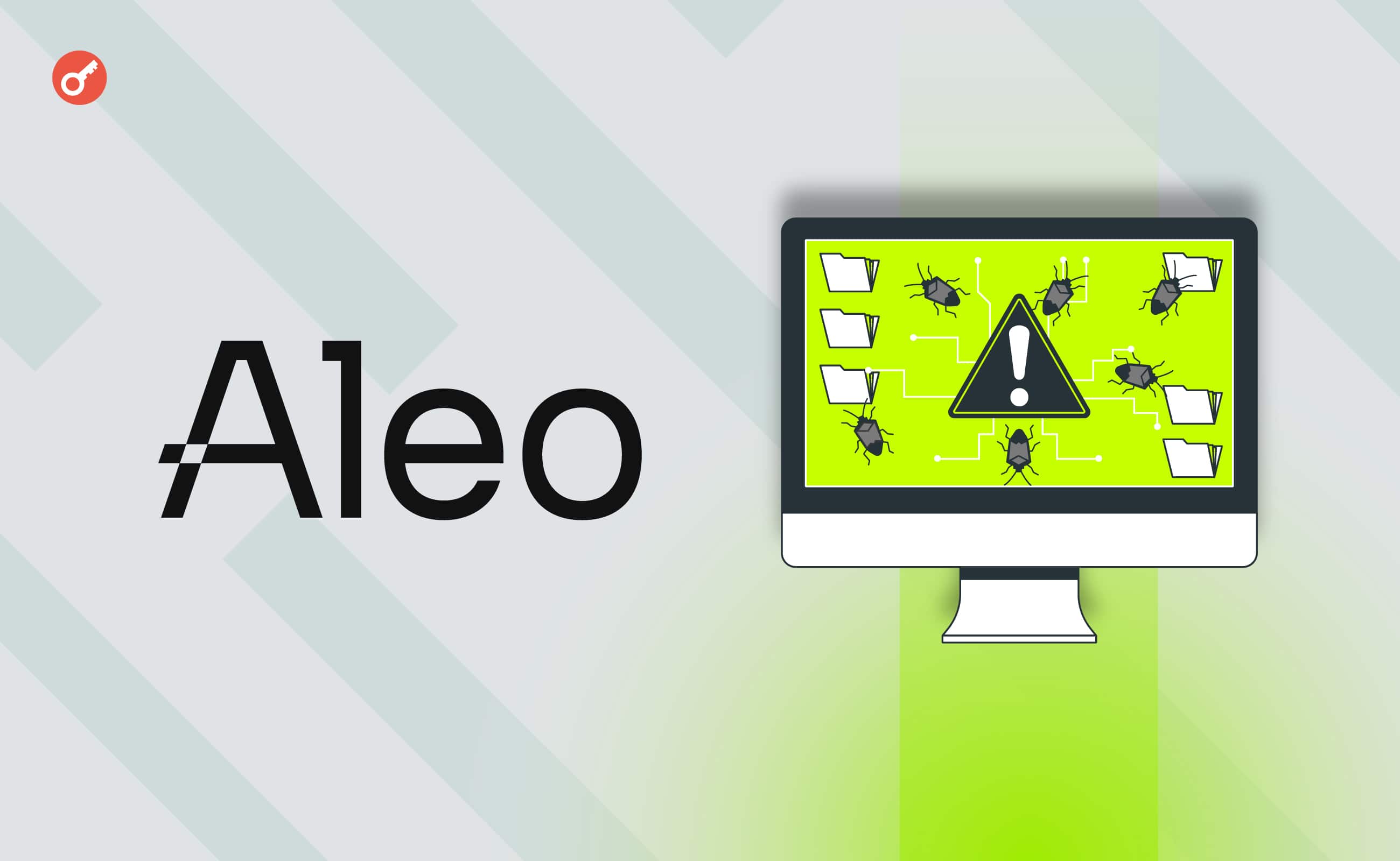 Пользователи Aleo заявили об утечке данных. Заглавный коллаж новости.
