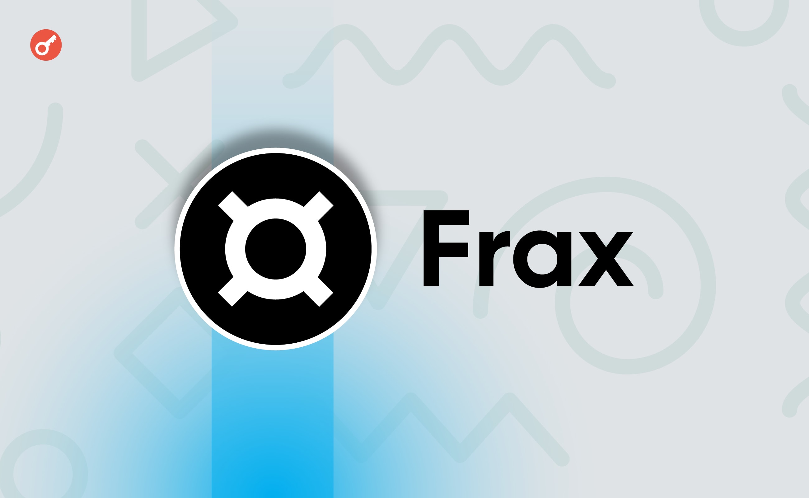 Frax Finance планує впровадити механізм винагороди ходлерів за прикладом Uniswap. Головний колаж новини.