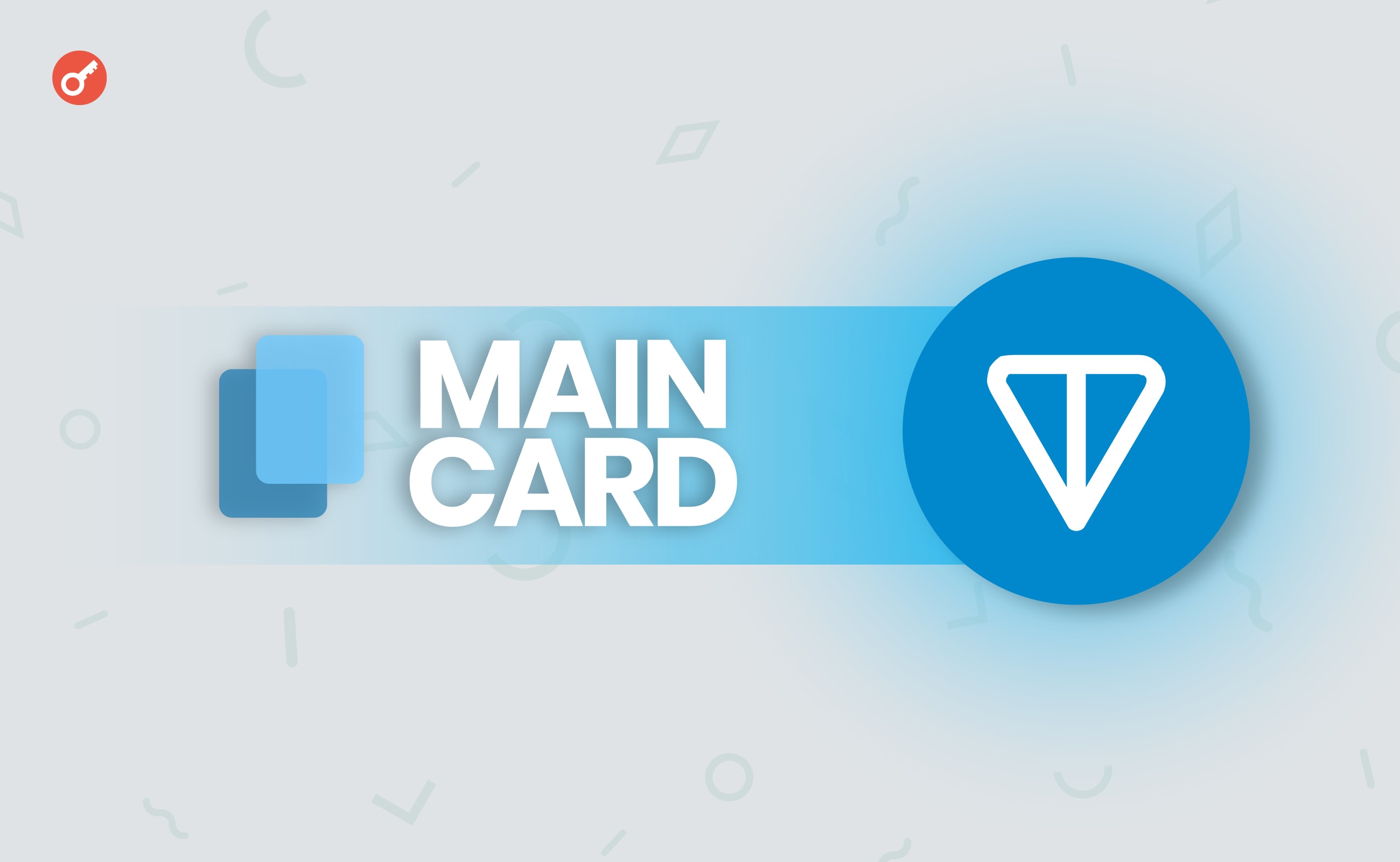 Maincard.io оголосив про запуск винагороджуваного тестнету на блокчейні TON. Головний колаж новини.