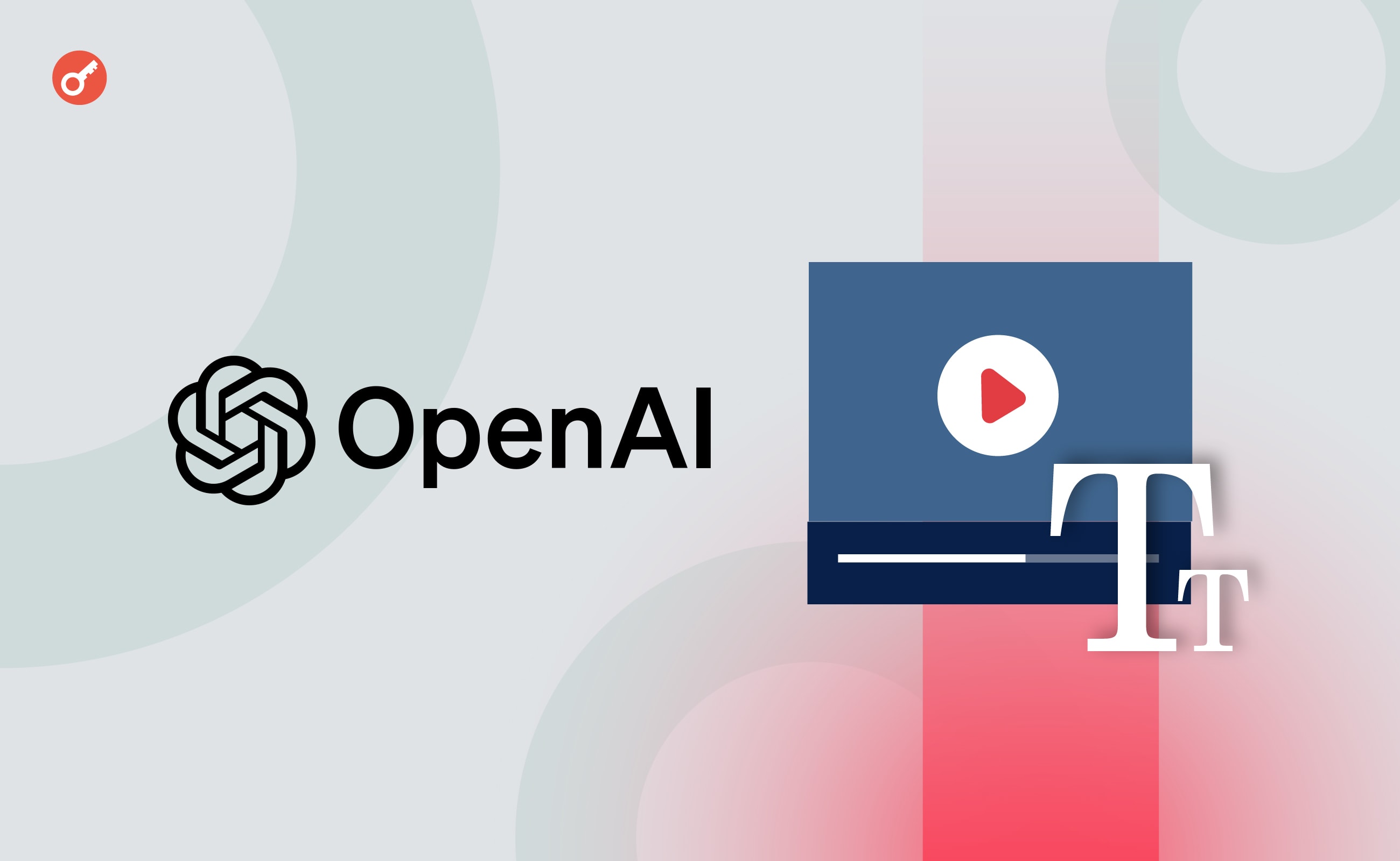 OpenAI представила новую модель для преобразования текста в видео. Заглавный коллаж новости.