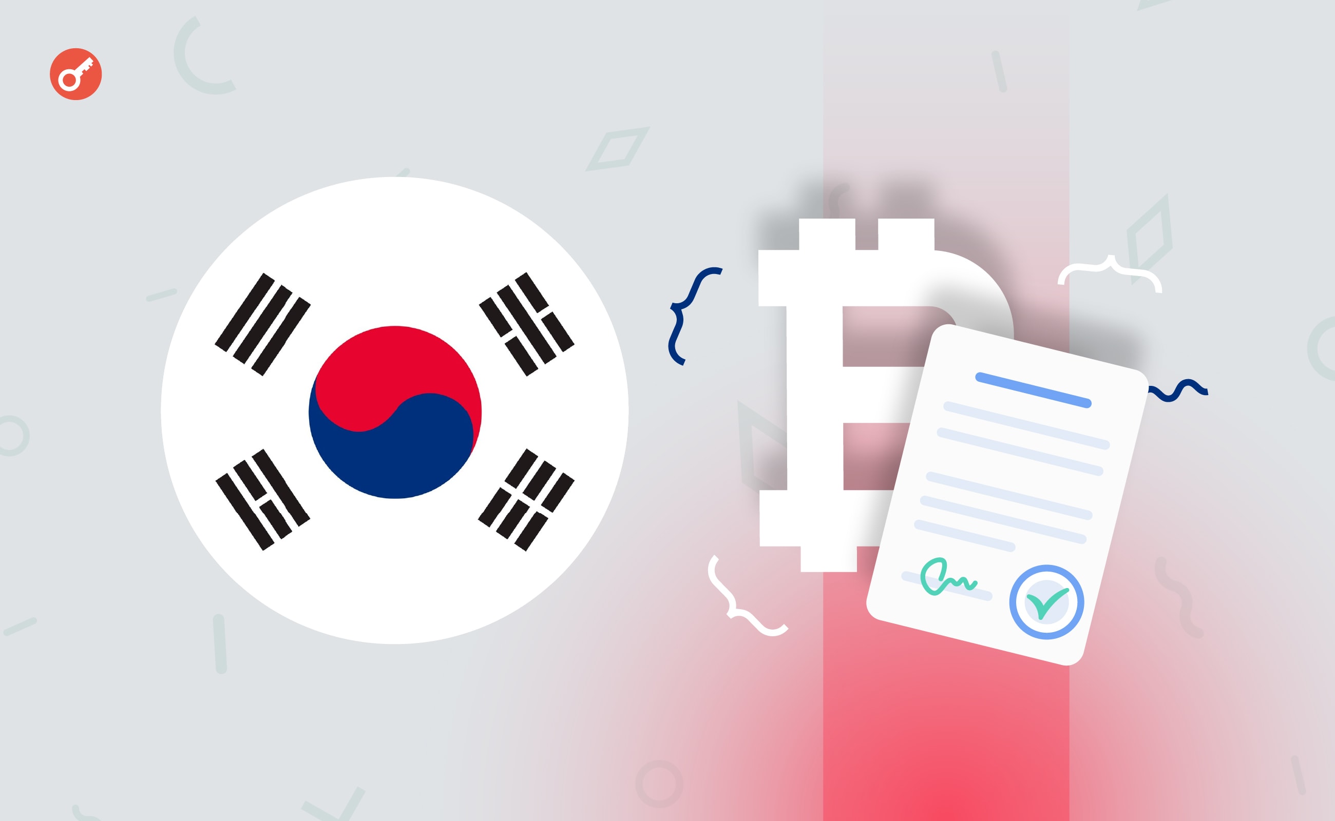 Власти Южной Кореи планируют отложить законопроект о налогообложении криптоактивов. Заглавный коллаж новости.