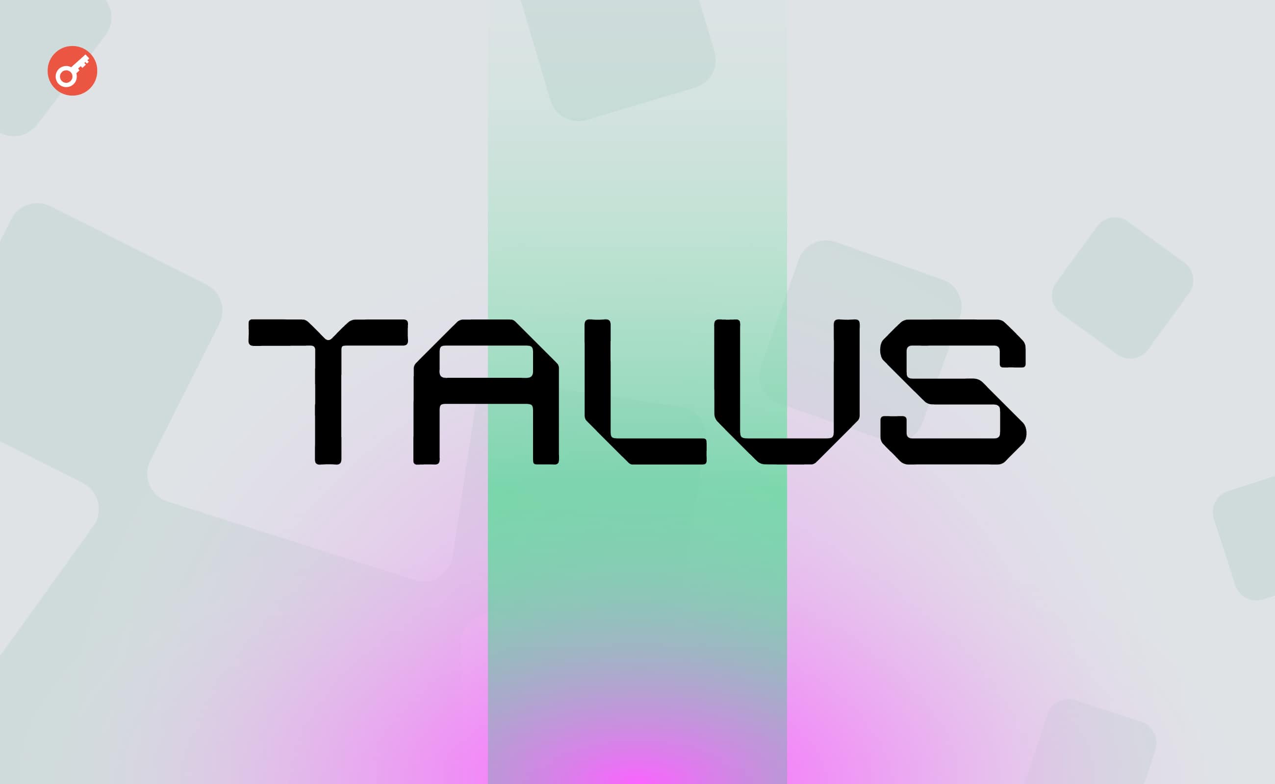 Проект Talus привлек $3 млн инвестиций. Заглавный коллаж новости.