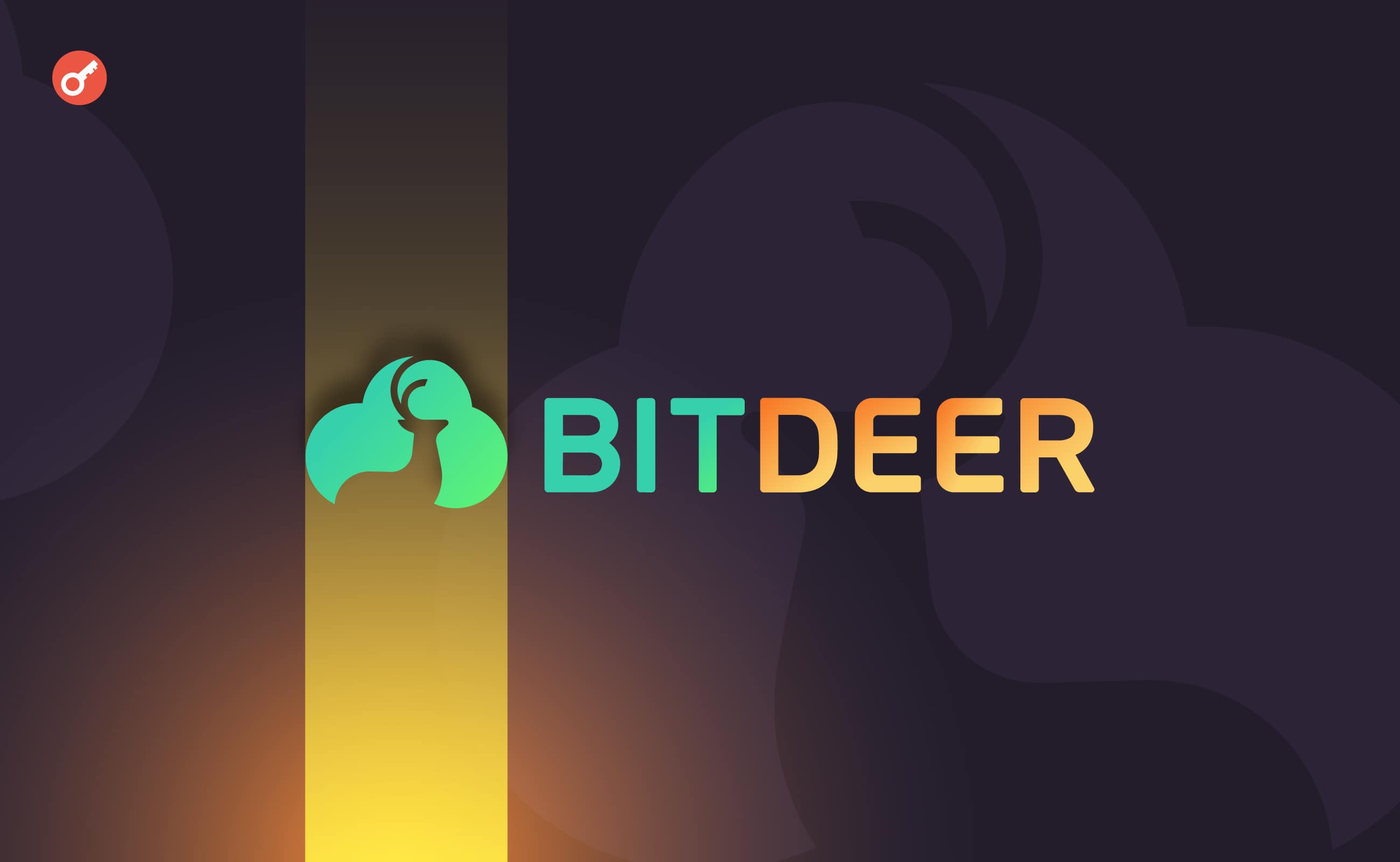 Tether інвестувала $150 млн у біткоїн-майнера Bitdeer. Головний колаж новини.
