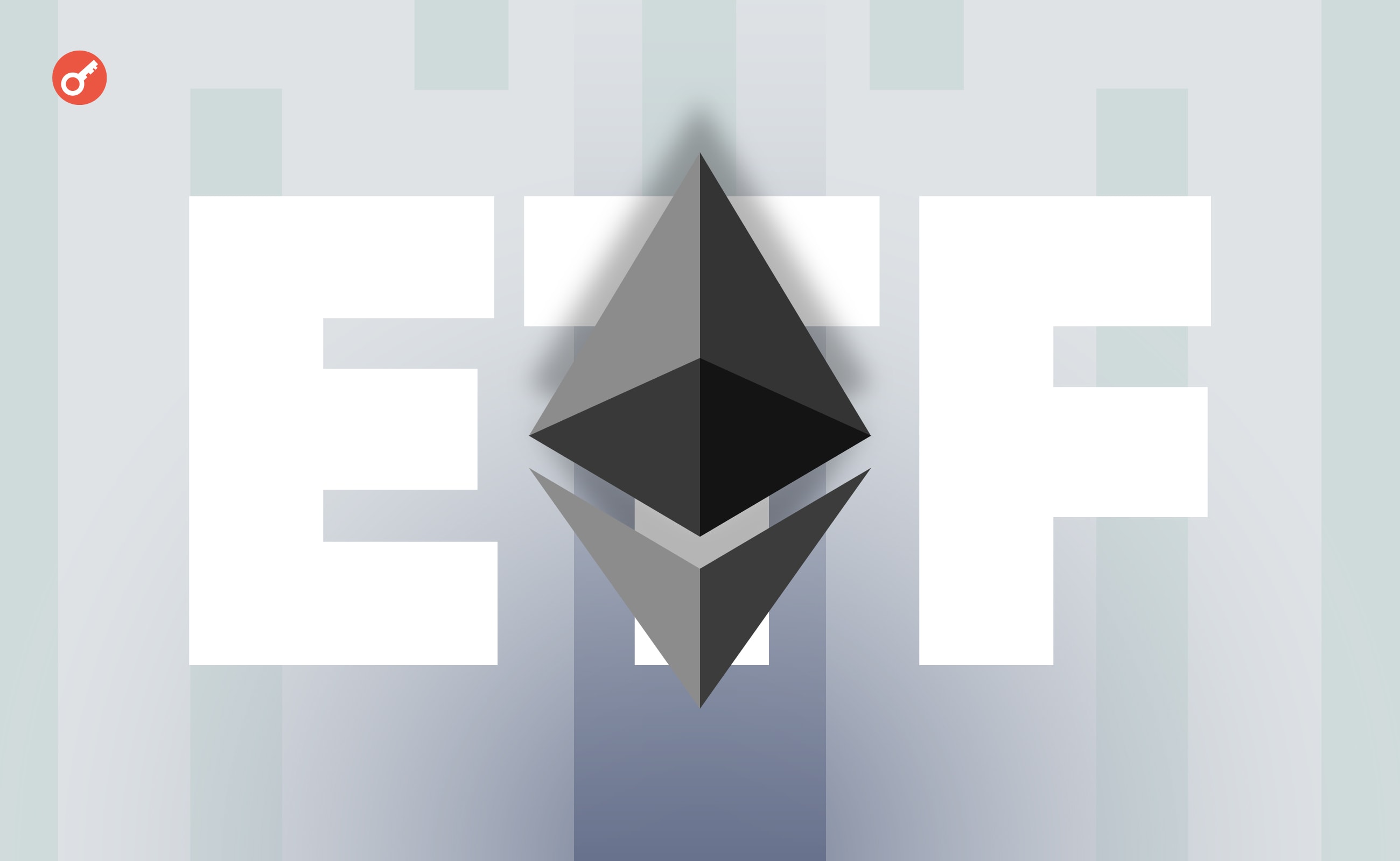 ЗМІ: емітенти спотових Ethereum-ETF мають подати виправлені заявки до 31 травня. Головний колаж новини.