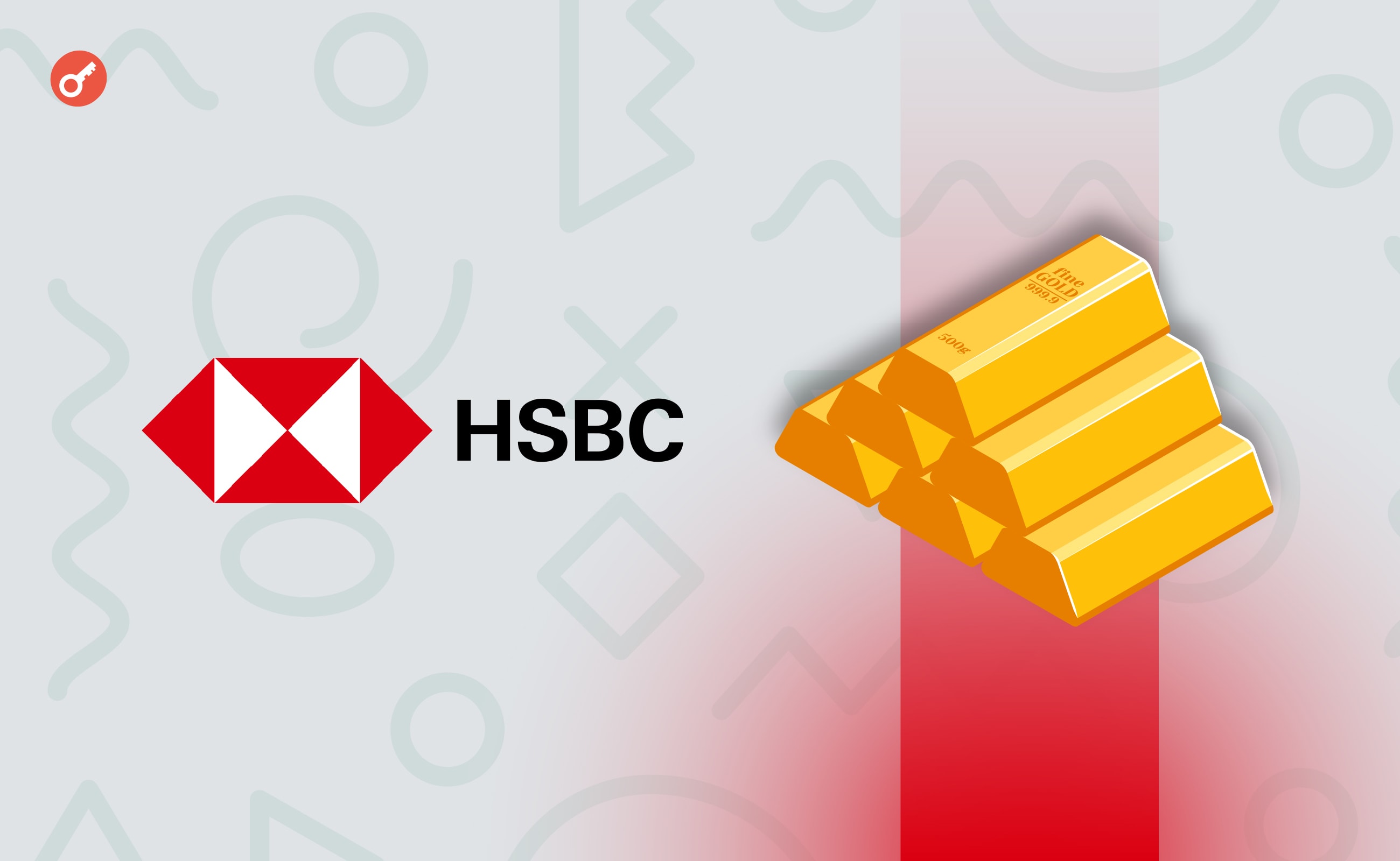 HSBC wyemitował token oparty na złocie. Główny kolaż wiadomości.