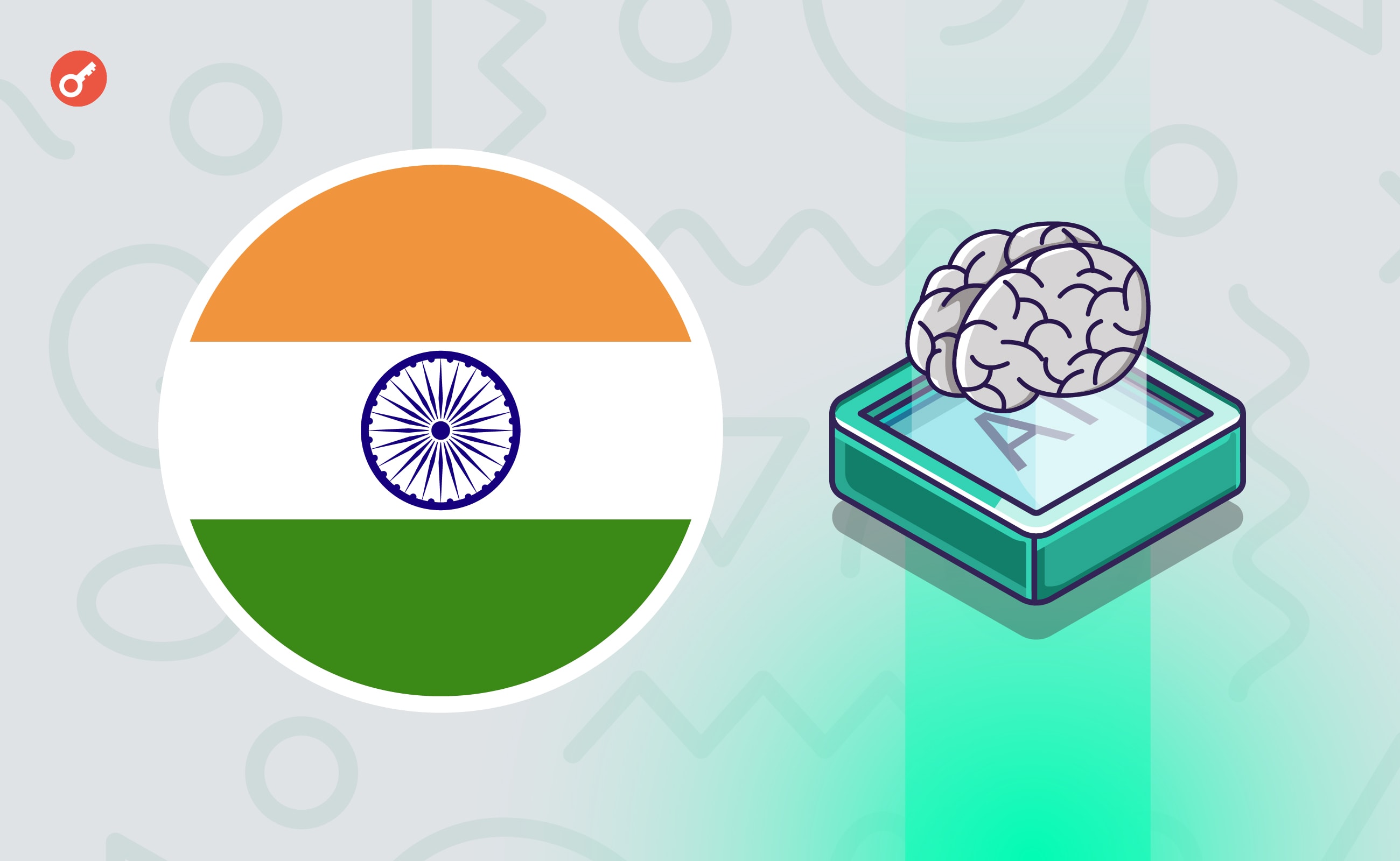 Індія виділить $1,25 млрд на підтримку ШІ-стартапів. Головний колаж новини.
