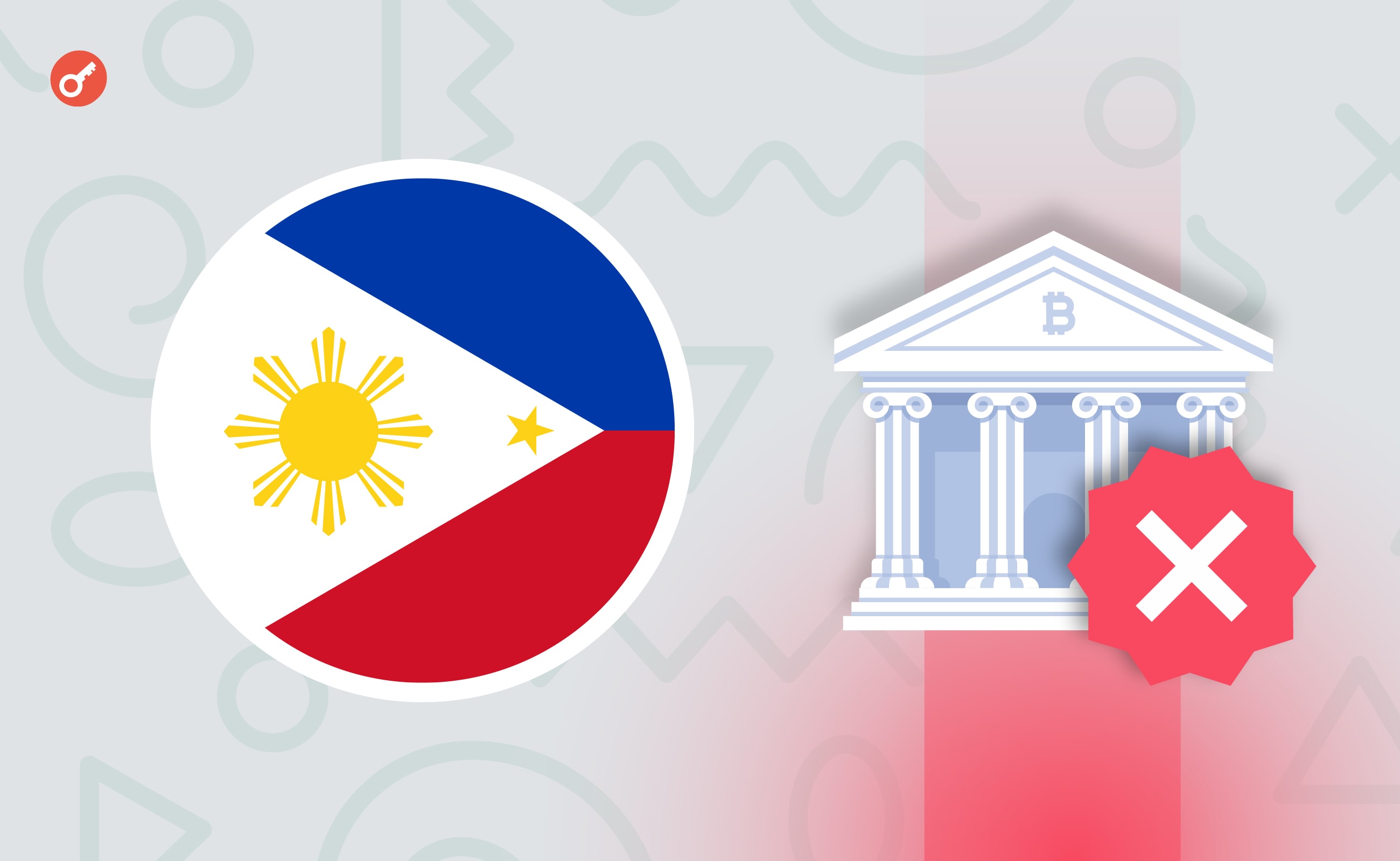 SEC Филиппин потребовала удалить приложение Binance из AppStore и Google Play. Заглавный коллаж новости.