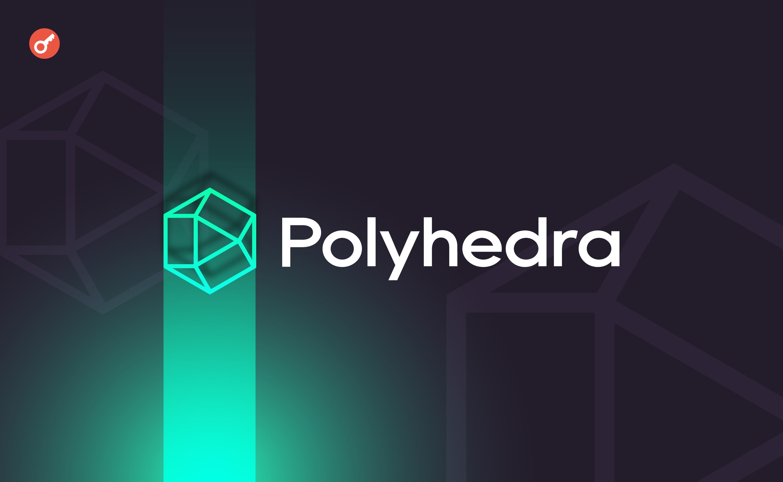 Polyhedra Network залучила $20 млн інвестицій за оцінки в $1 млрд. Головний колаж новини.