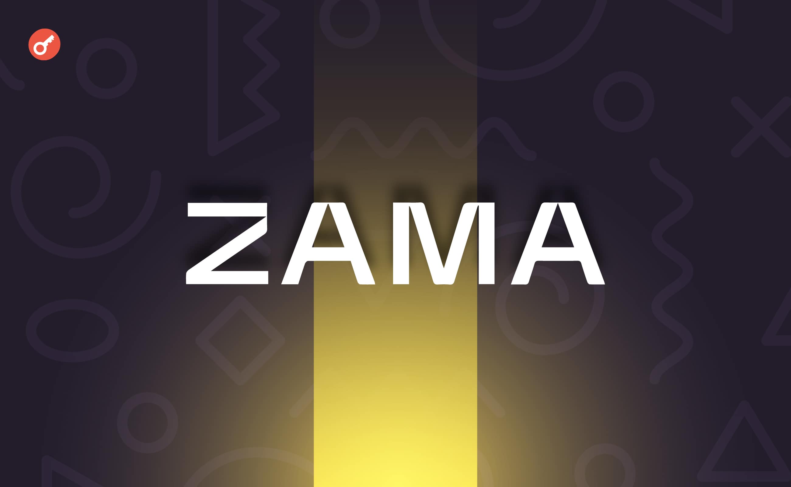 Стартап Zama привлек $73 млн инвестиций. Заглавный коллаж новости.