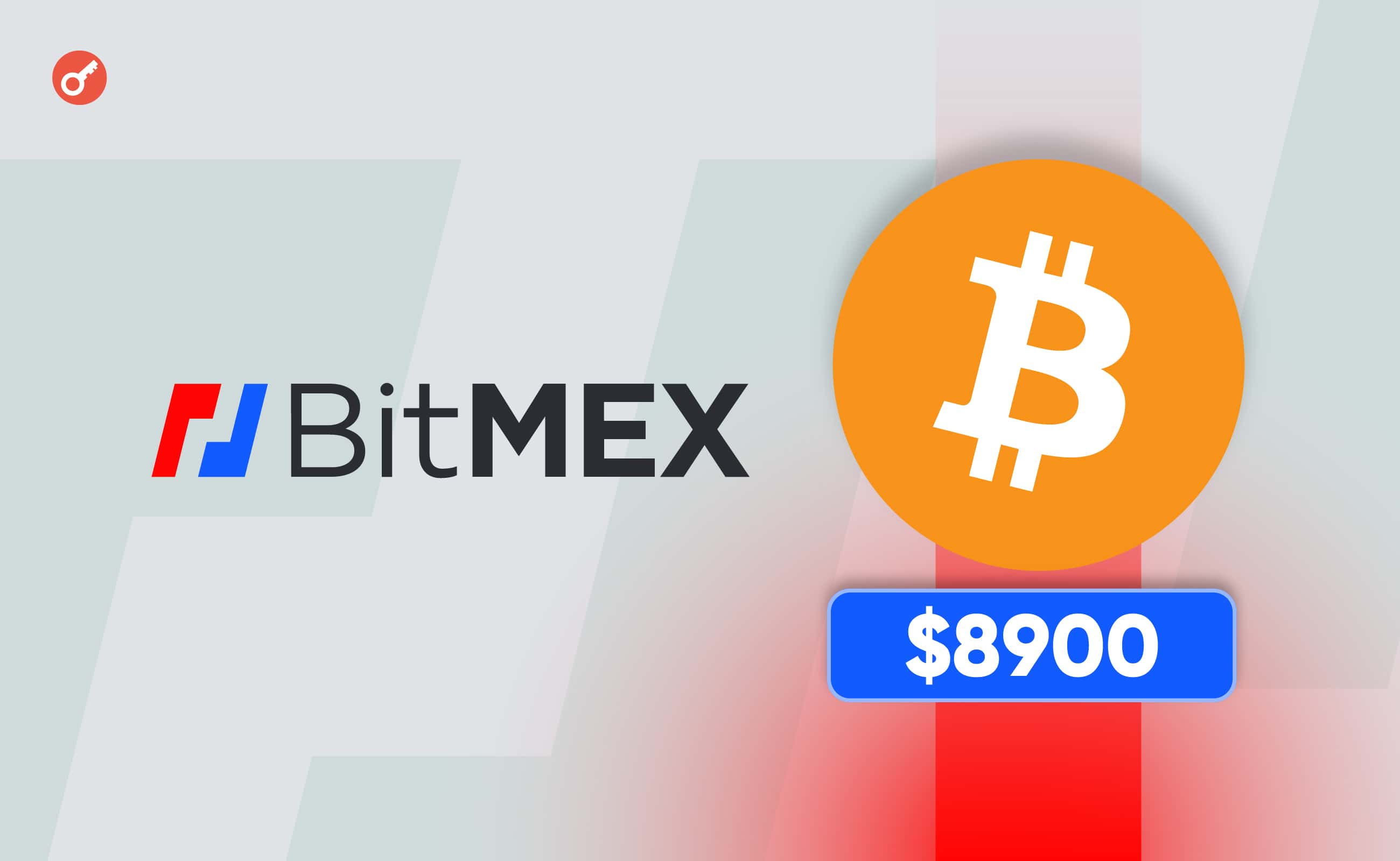 Биткоин падал до $8900 на бирже BitMEX. Заглавный коллаж новости.
