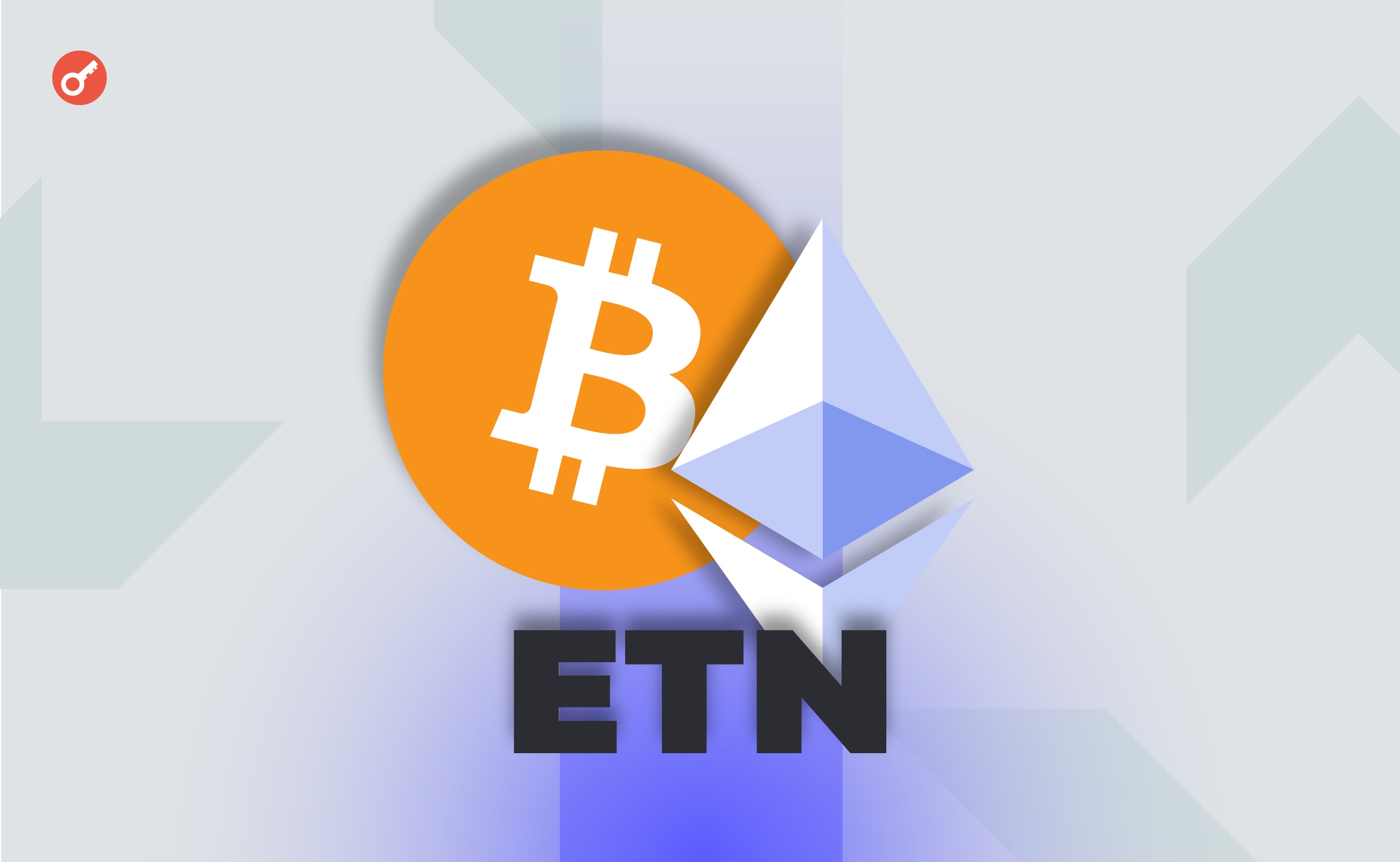 Лондонская фондовая биржа начнет принимать заявки на биткоин и Ethereum ETN. Заглавный коллаж новости.