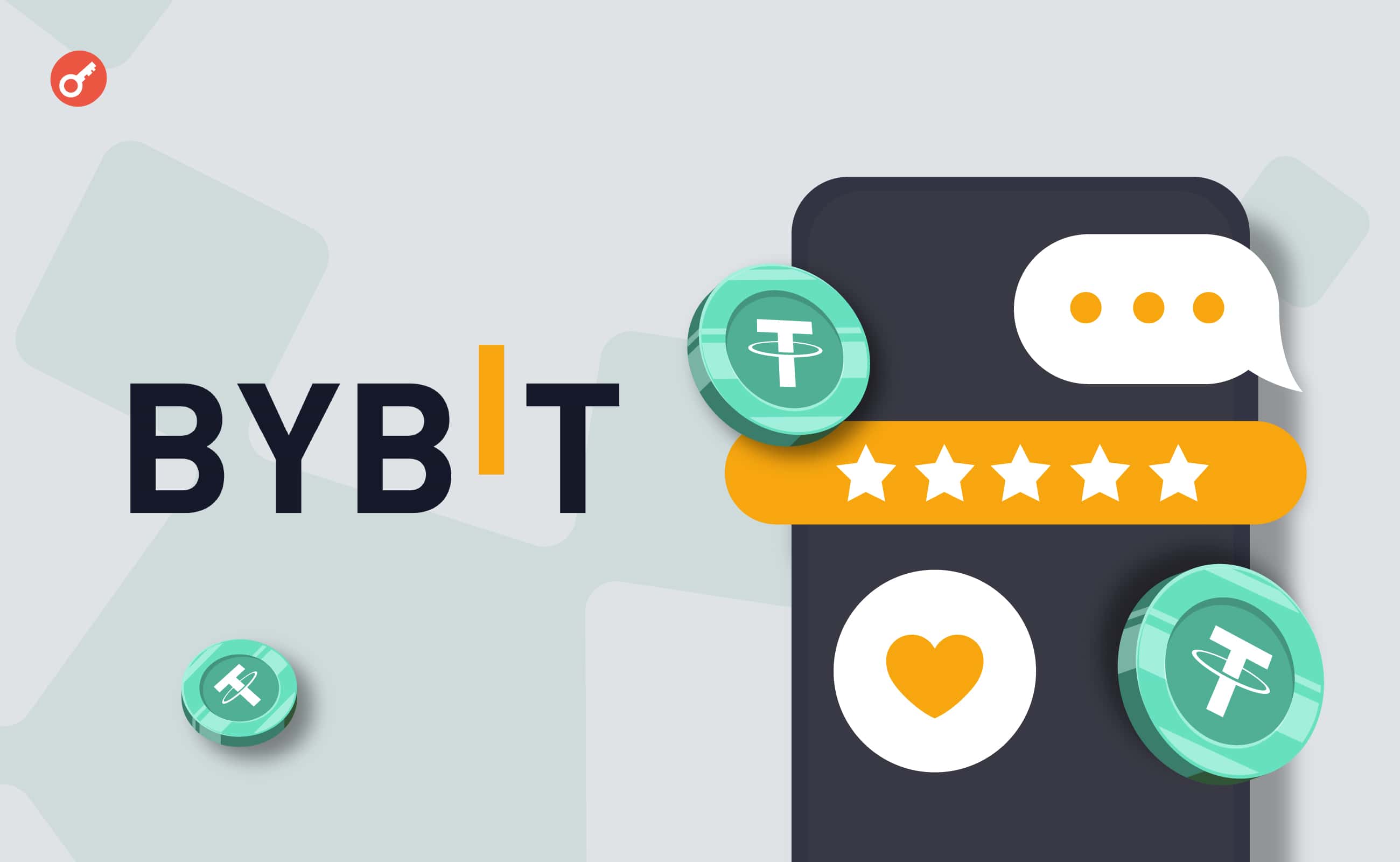Bybit объявила о наградах до $9999 за отзывы о мобильном приложении. Заглавный коллаж новости.