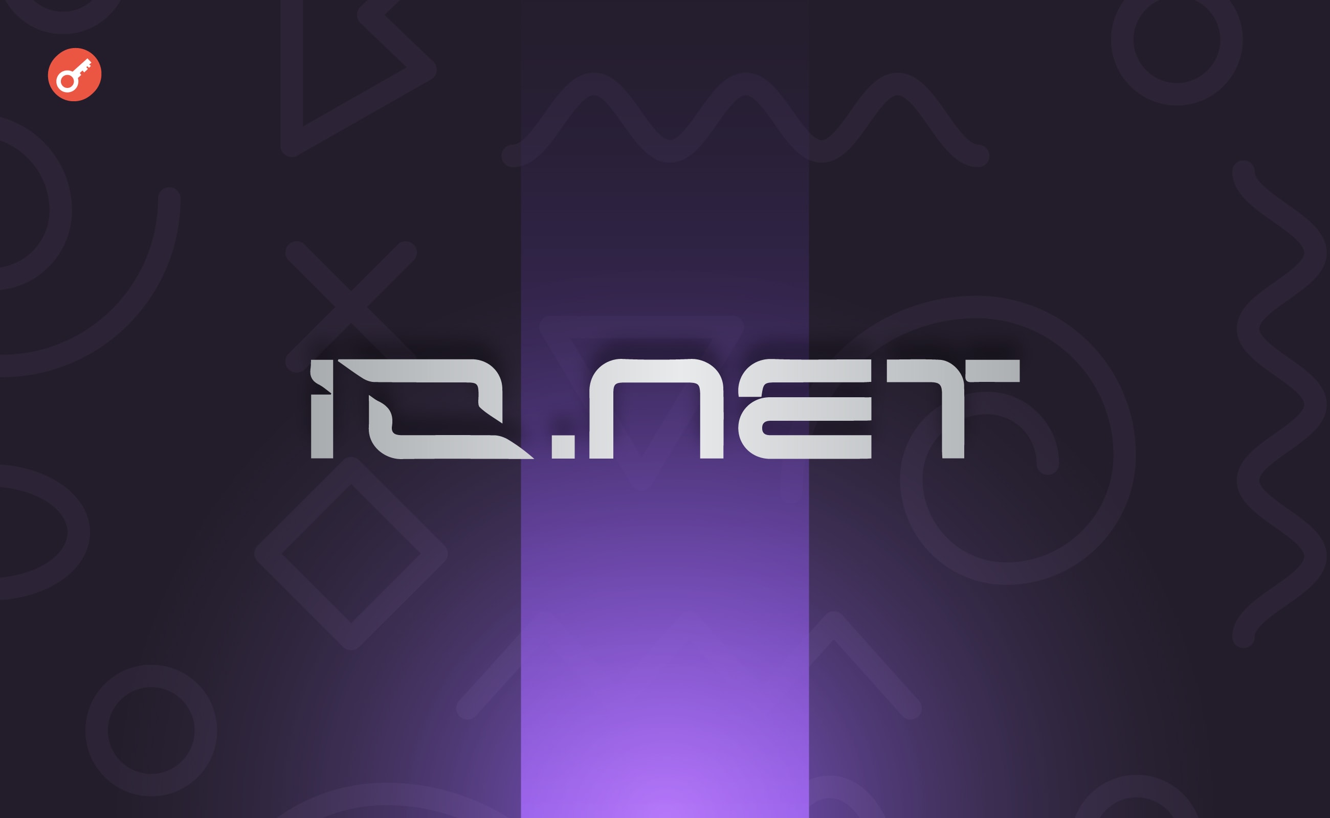 Io.Net — принимаем участие в кампании на Galxe. Заглавный коллаж статьи.