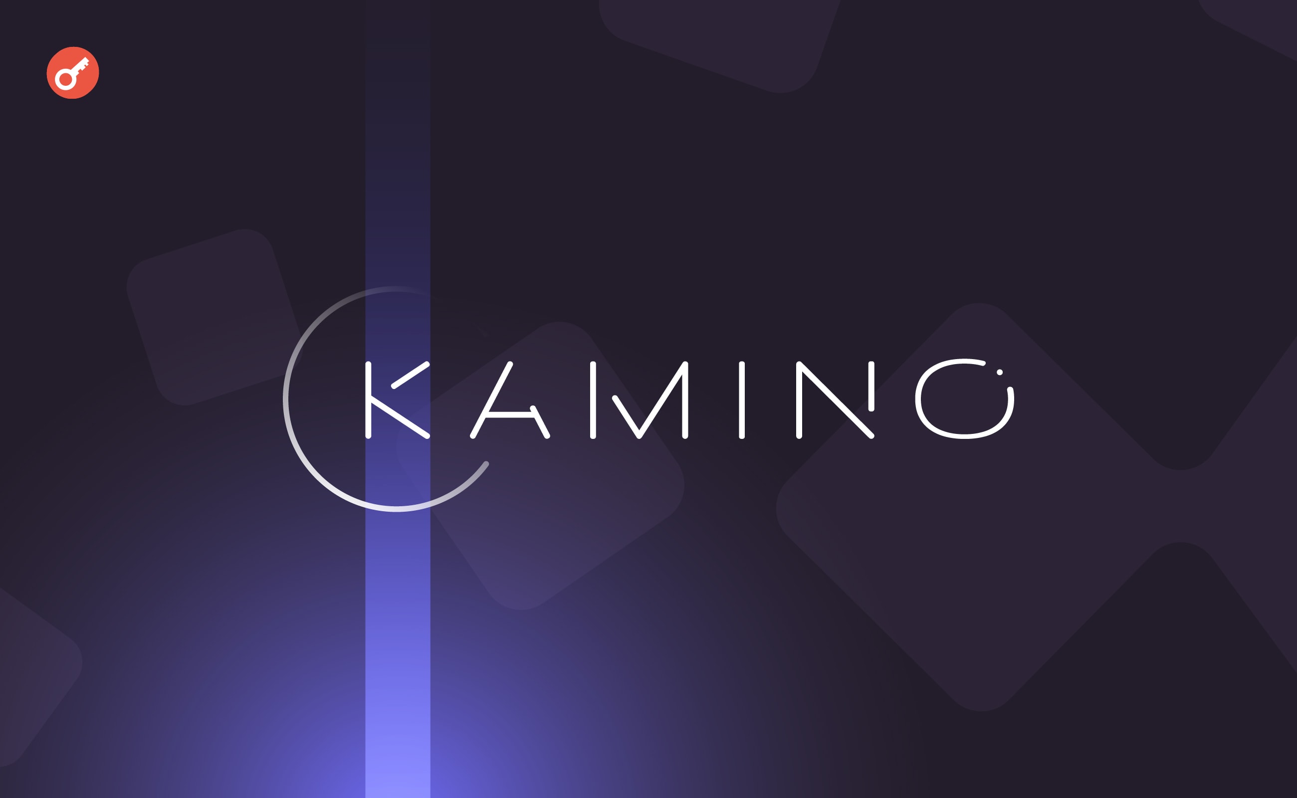 Команда проекта Kamino Finance объявила о проведении аирдропа в апреле. Заглавный коллаж новости.
