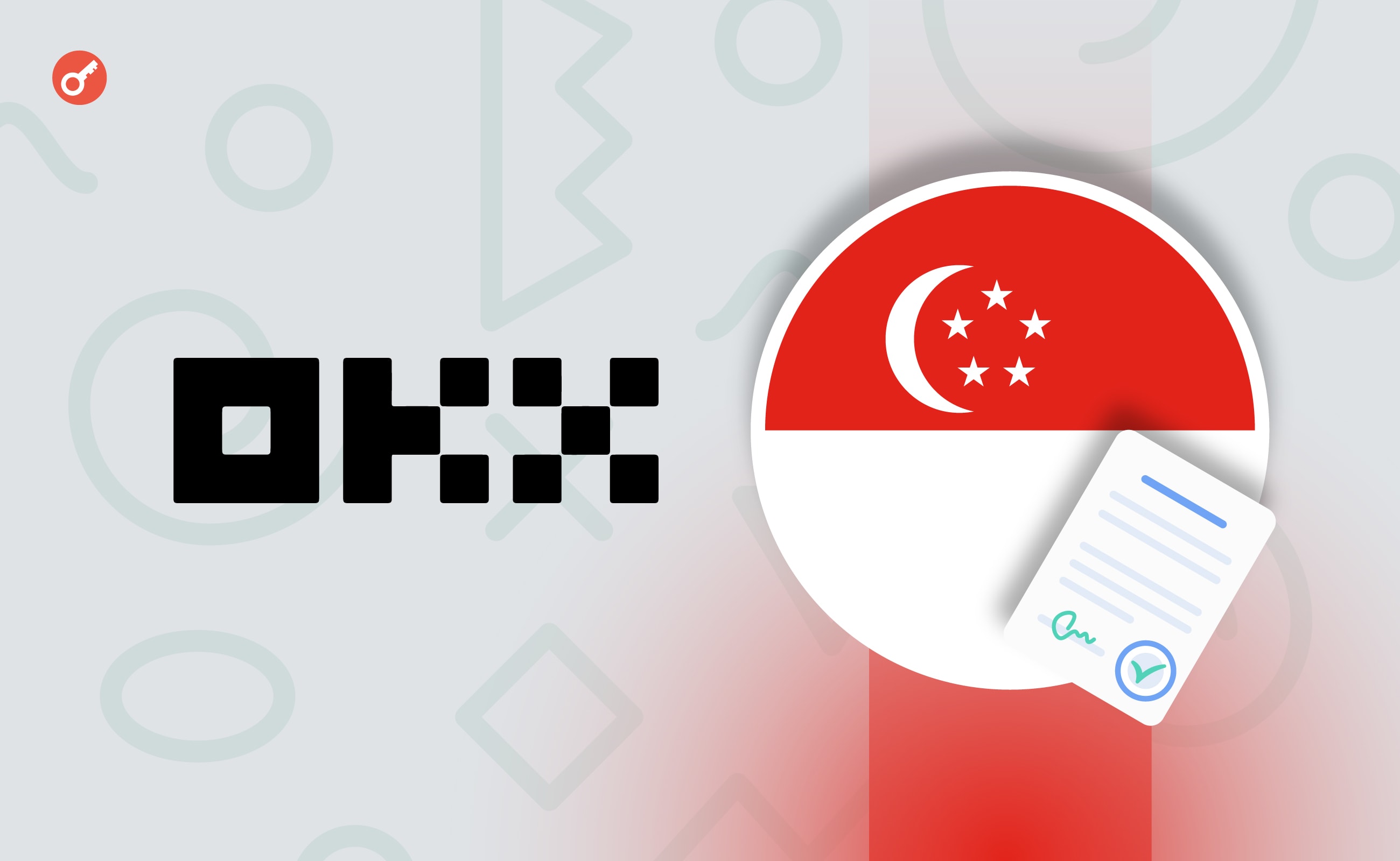 OKX получила разрешение на лицензию платежного учреждения в Сингапуре. Заглавный коллаж новости.