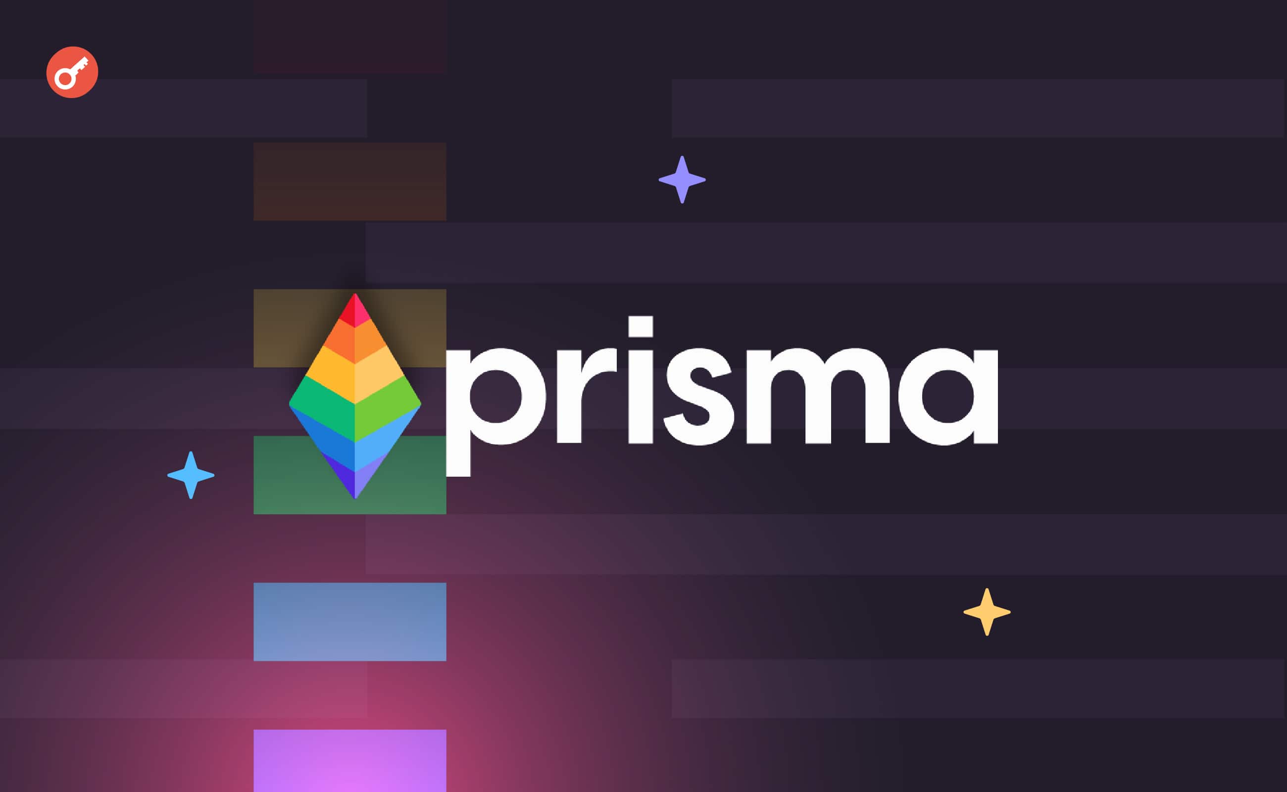 Аналитик назвал имя подозреваемого во взломе Prisma Finance. Заглавный коллаж новости.