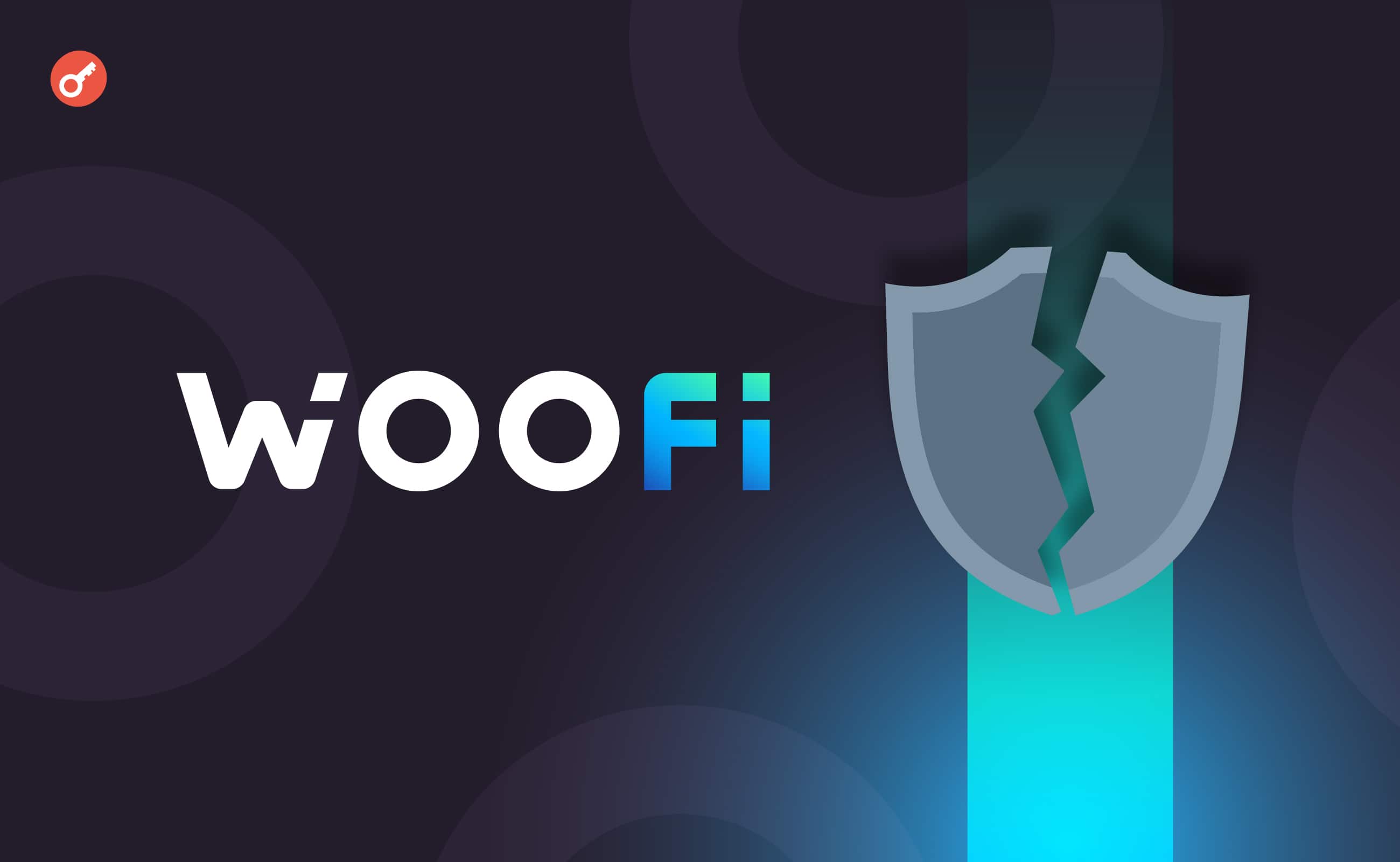 Децентрализованная биржа WOOFi пострадала от взлома на $8,75 млн. Заглавный коллаж новости.